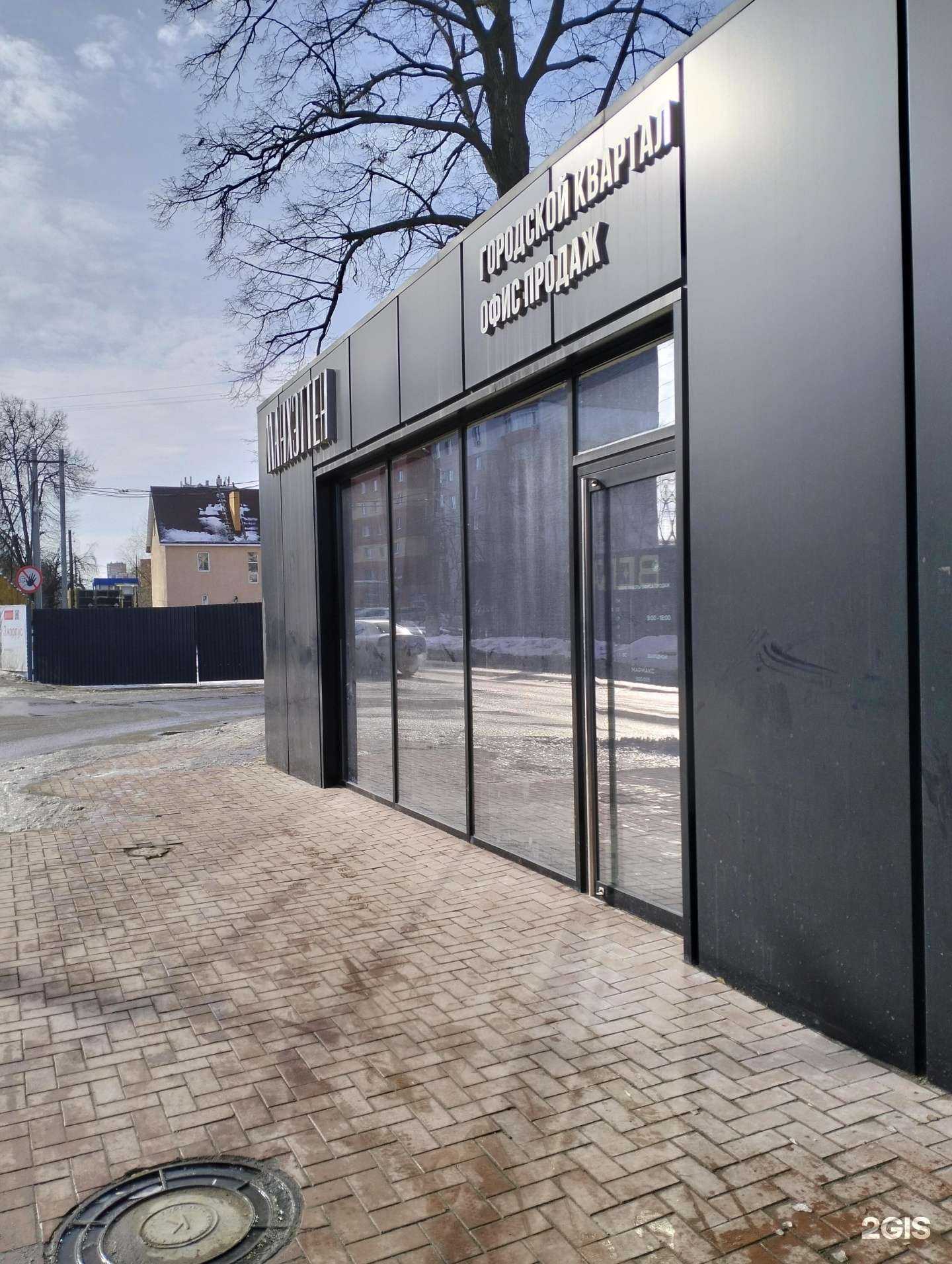 Отзывы на компанию Мармакс в г. Рязань c фото