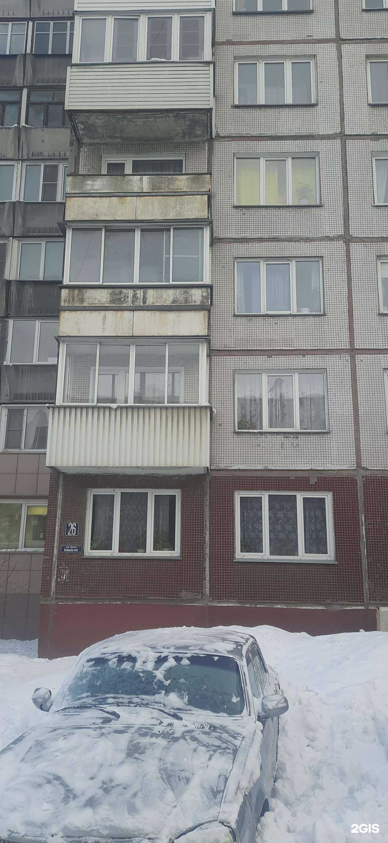 Отзывы на компанию Левида в Новосибирске c фото - фотография 2 из 2