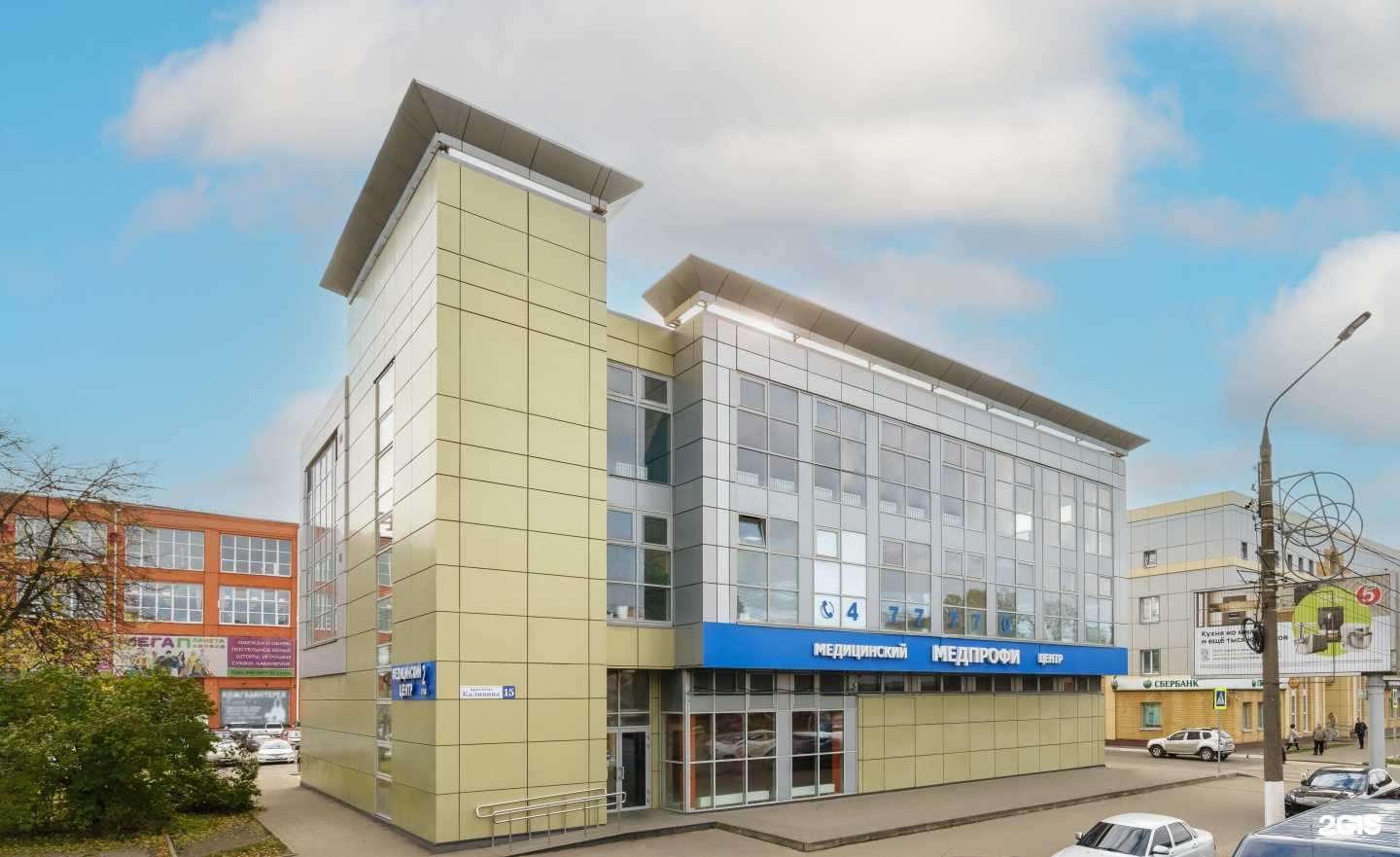 Отзывы на компанию Медпрофи в Твери c фото