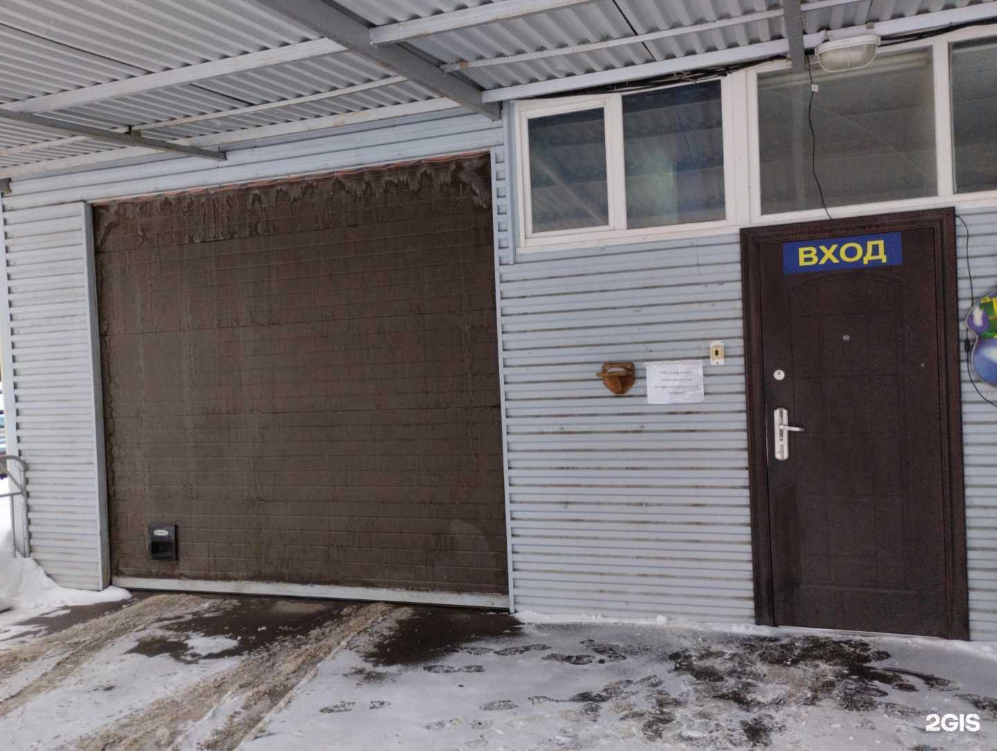 Отзывы на компанию Автомойка в г. Тула c фото