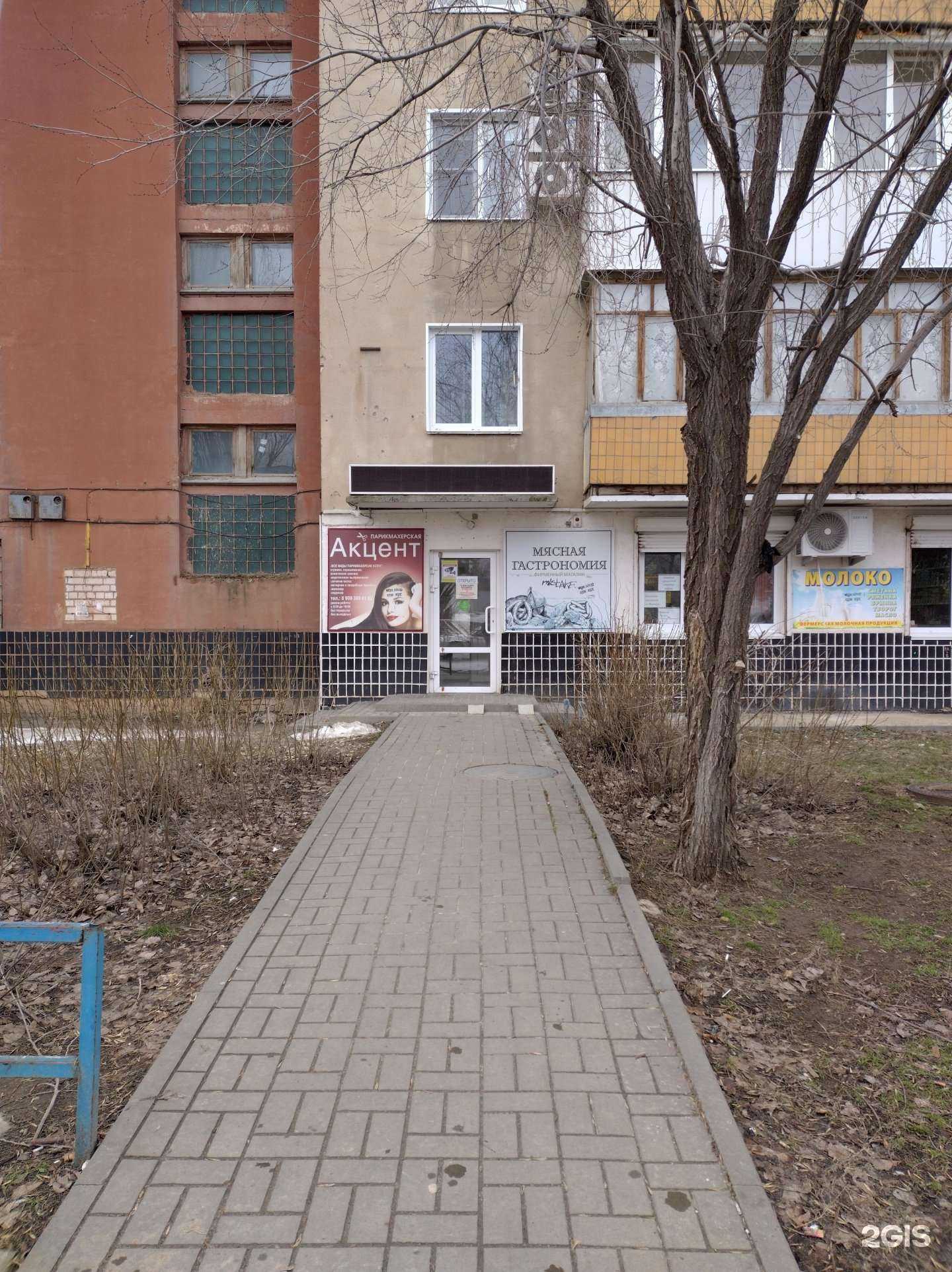 Отзывы на компанию Акцент в Камышине c фото