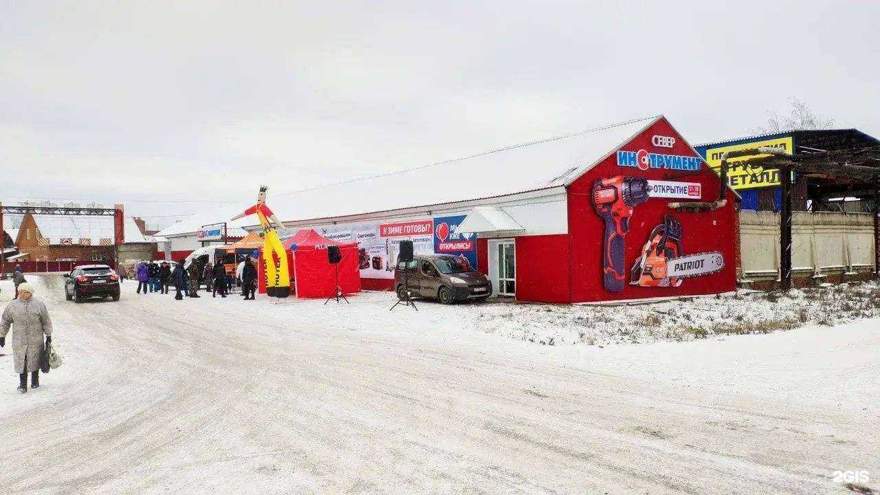 Отзывы на компанию Север-Инструмент в г. Глазов c фото