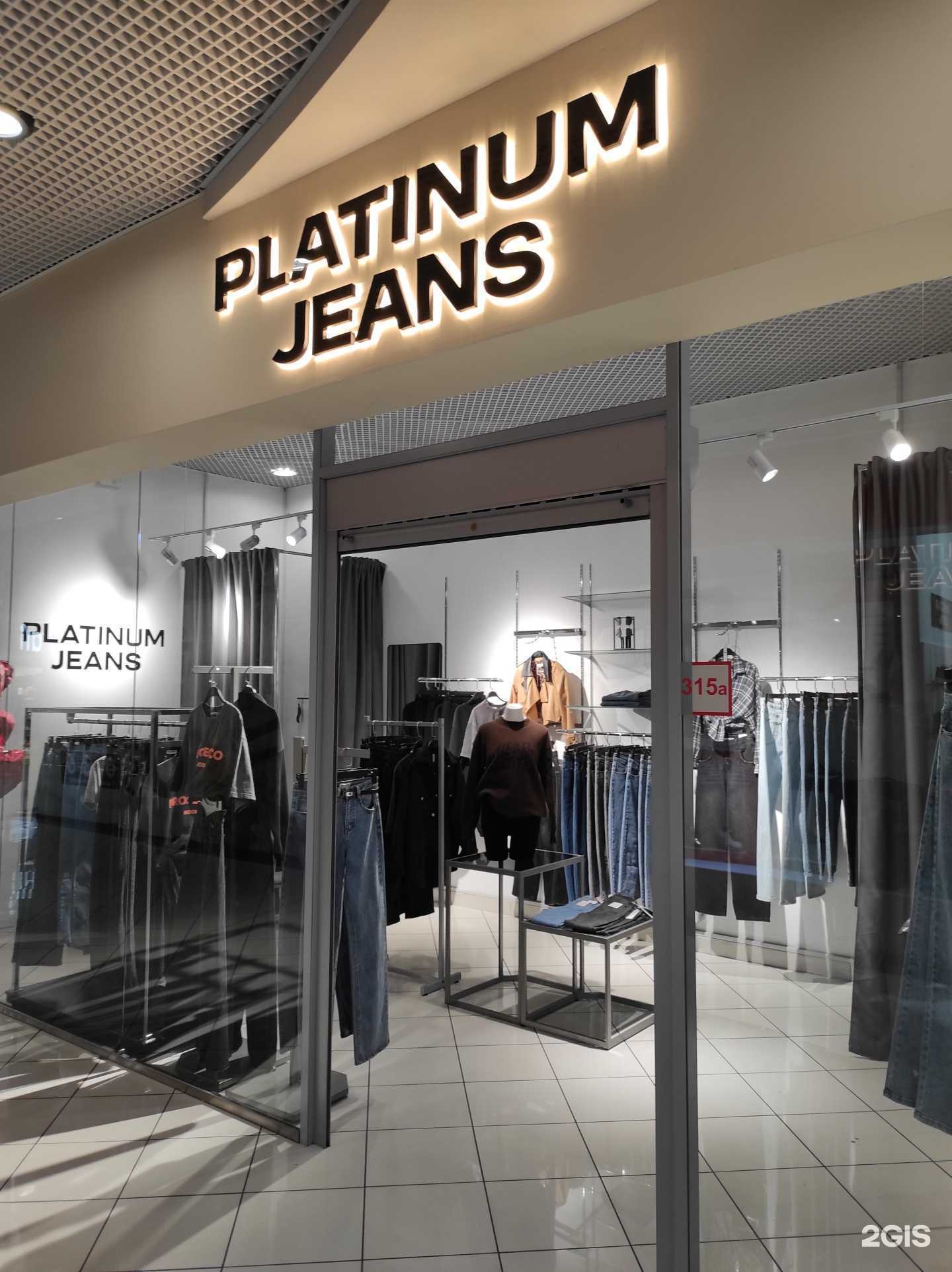 Отзывы на компанию Platinum jeans в Владивостоке c фото