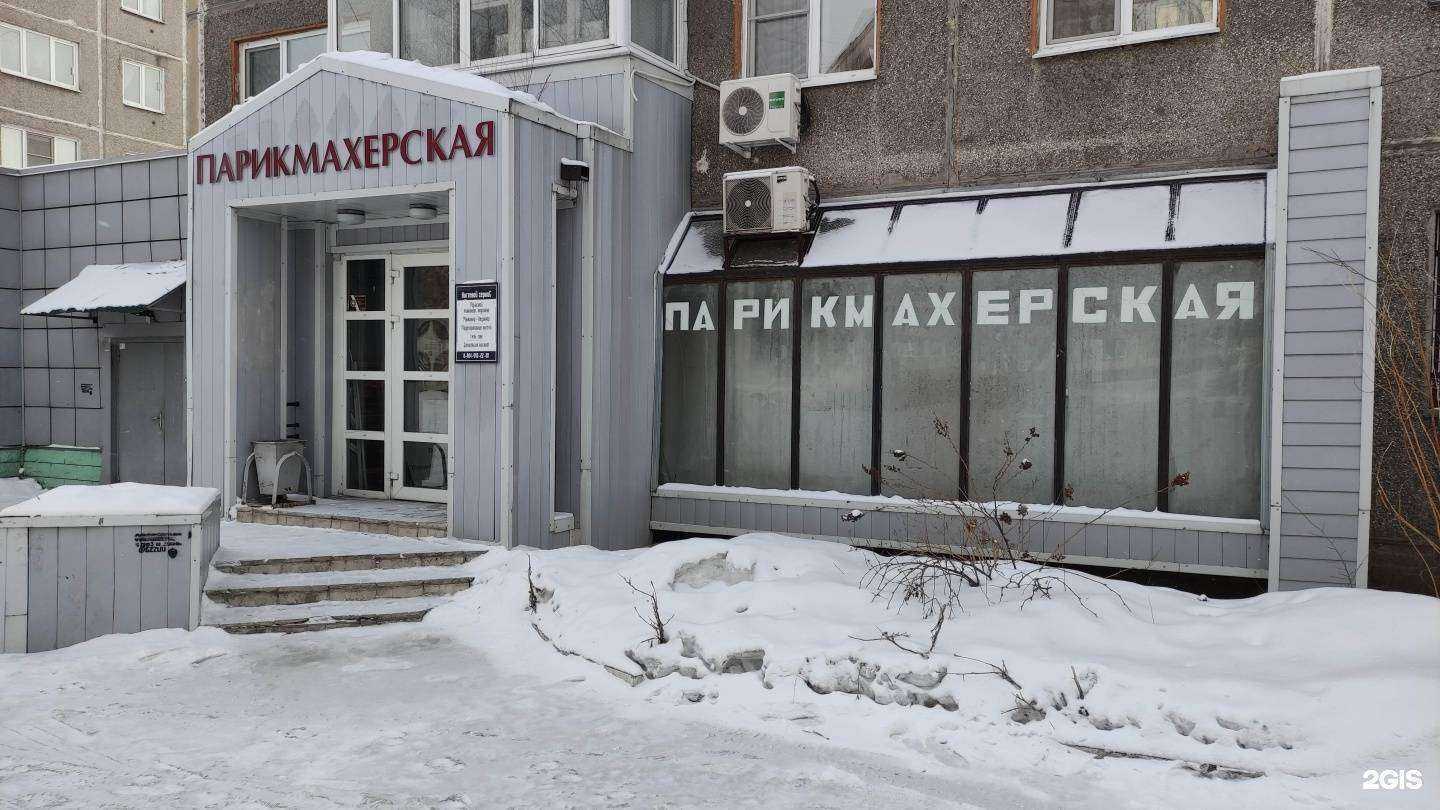 Отзывы на компанию Афина в г. Новокузнецк c фото