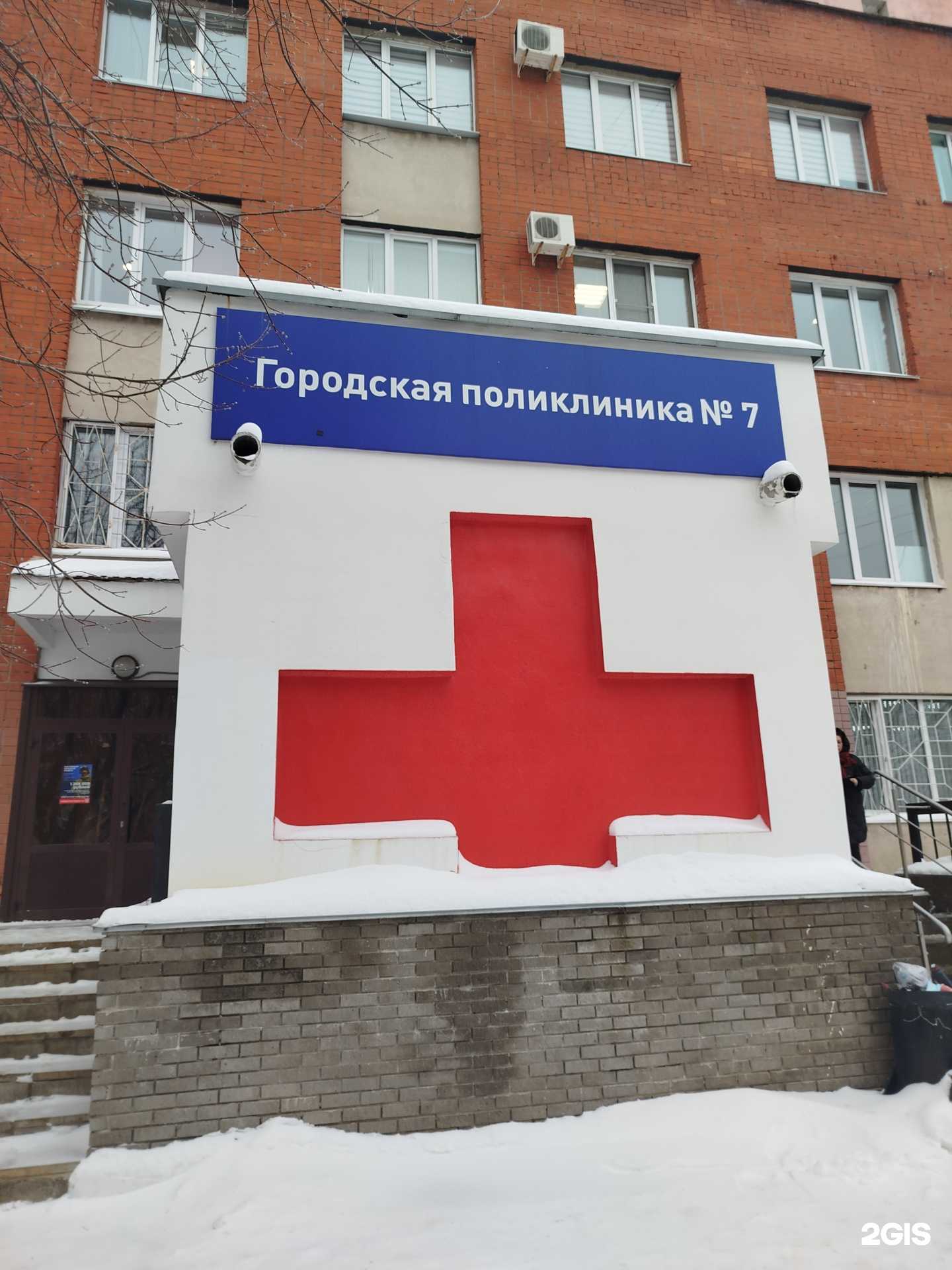 Отзывы на компанию Поликлиника №7 в г. Нижний Новгород c фото