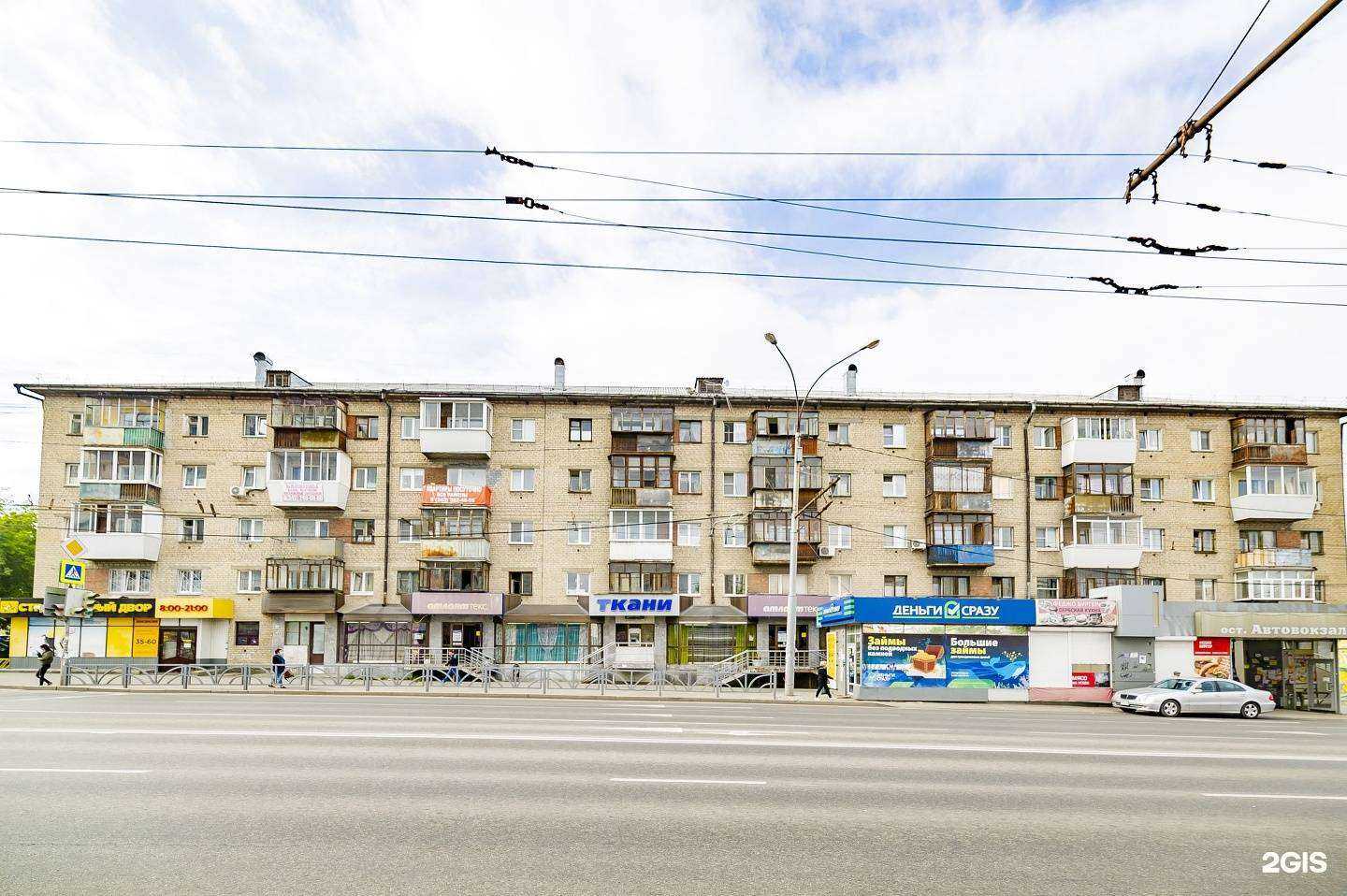 Отзывы на компанию Планета здоровья в Екатеринбурге c фото - фотография 2 из 2