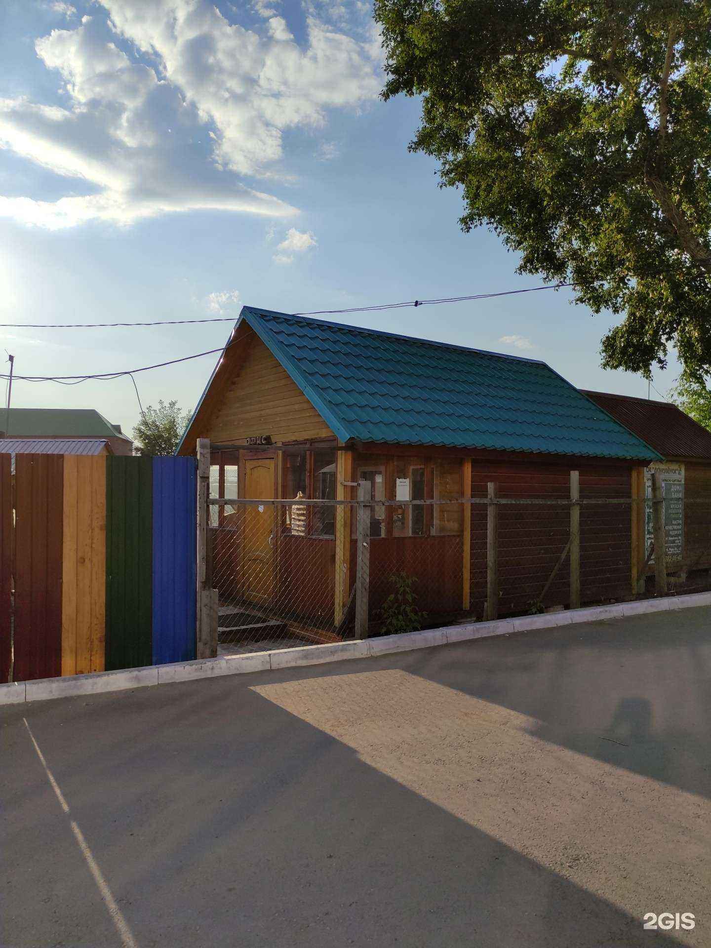 Отзывы на компанию Домовёнок+ в Новосибирске c фото - фотография 2 из 2