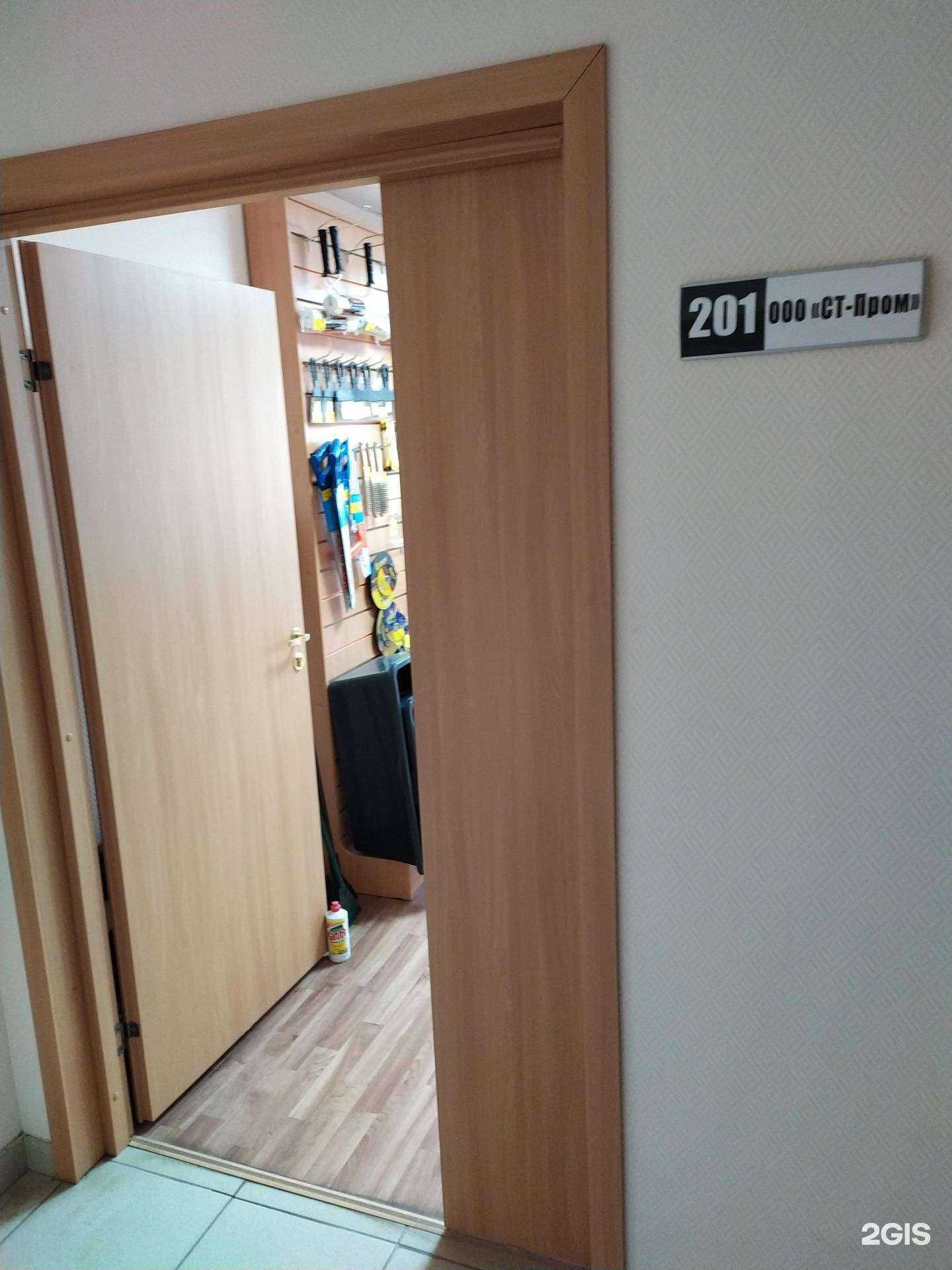 Отзывы на компанию СТ-Пром в Самаре c фото