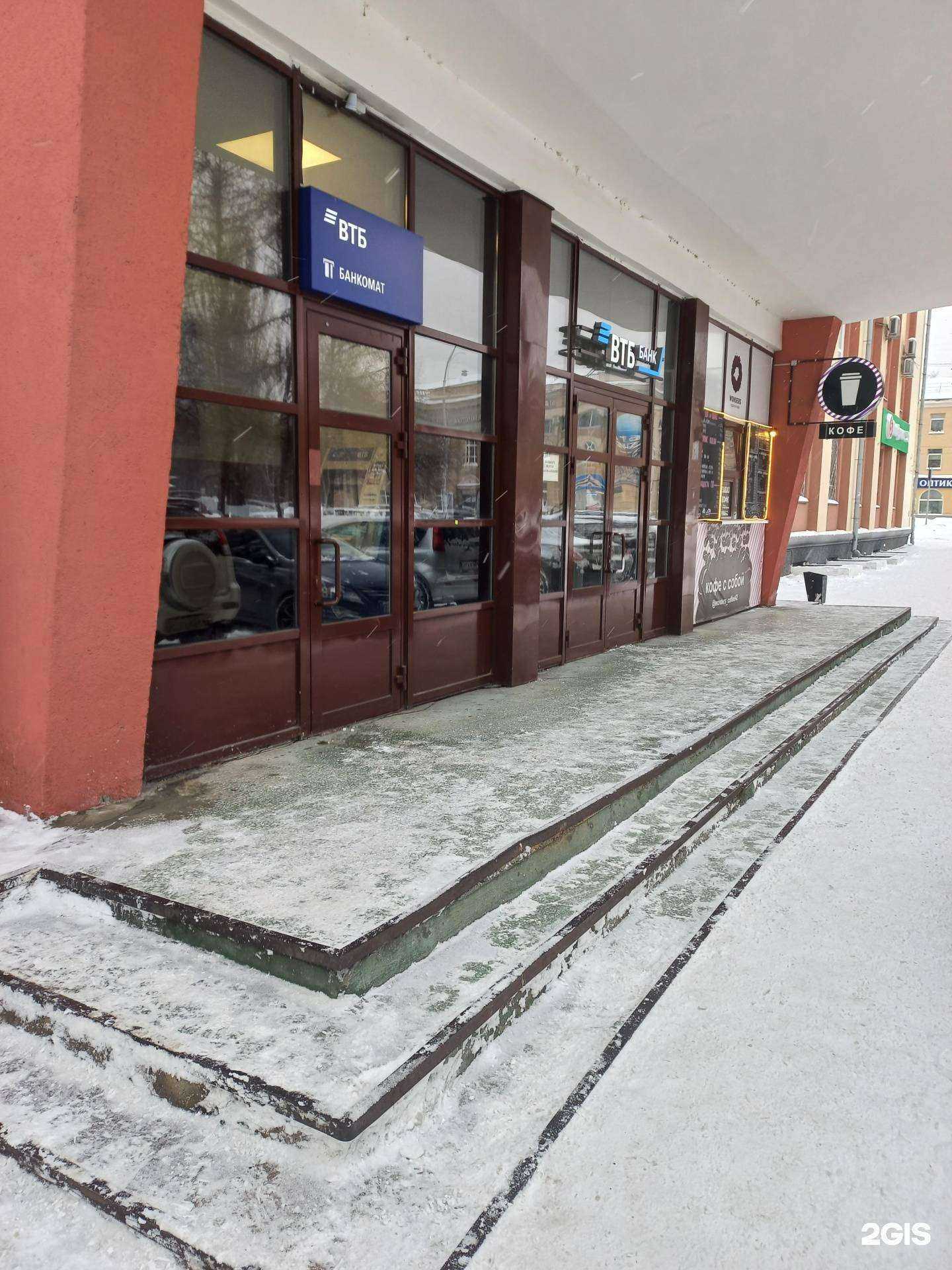 Отзывы на компанию Бтп в г. Кемерово c фото