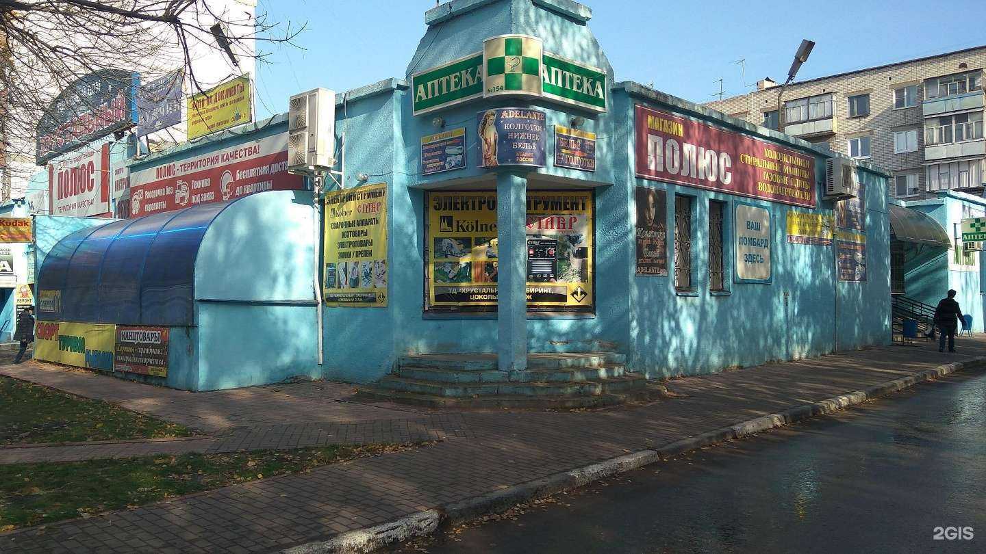 Отзывы на компанию Adelante в Ульяновске c фото - фотография 2 из 2