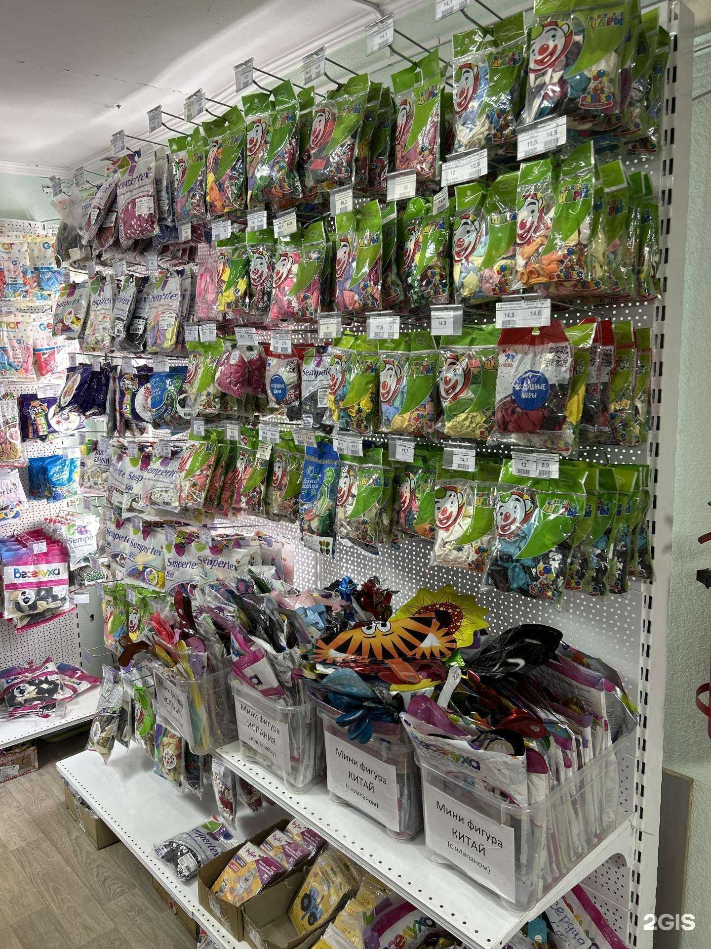 Отзывы на компанию Карнавал шаров в Барнауле c фото