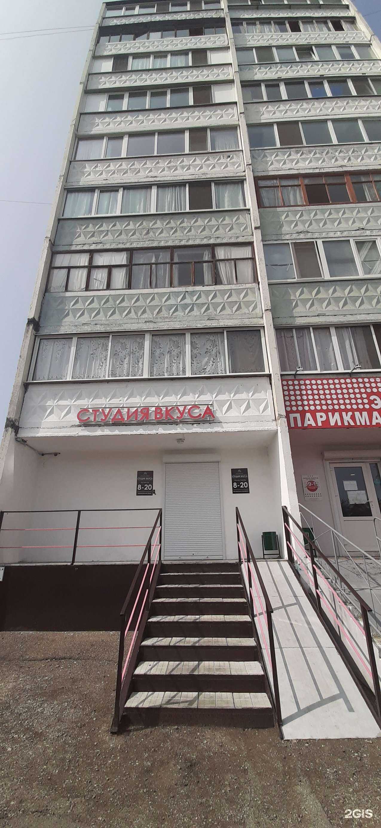 Отзывы на компанию Фо Бао Бау в Альметьевске c фото - фотография 2 из 2