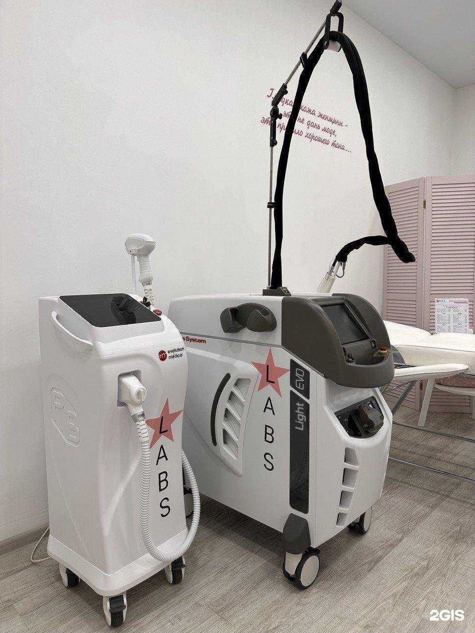 Отзывы на компанию LABS в Новосибирске c фото