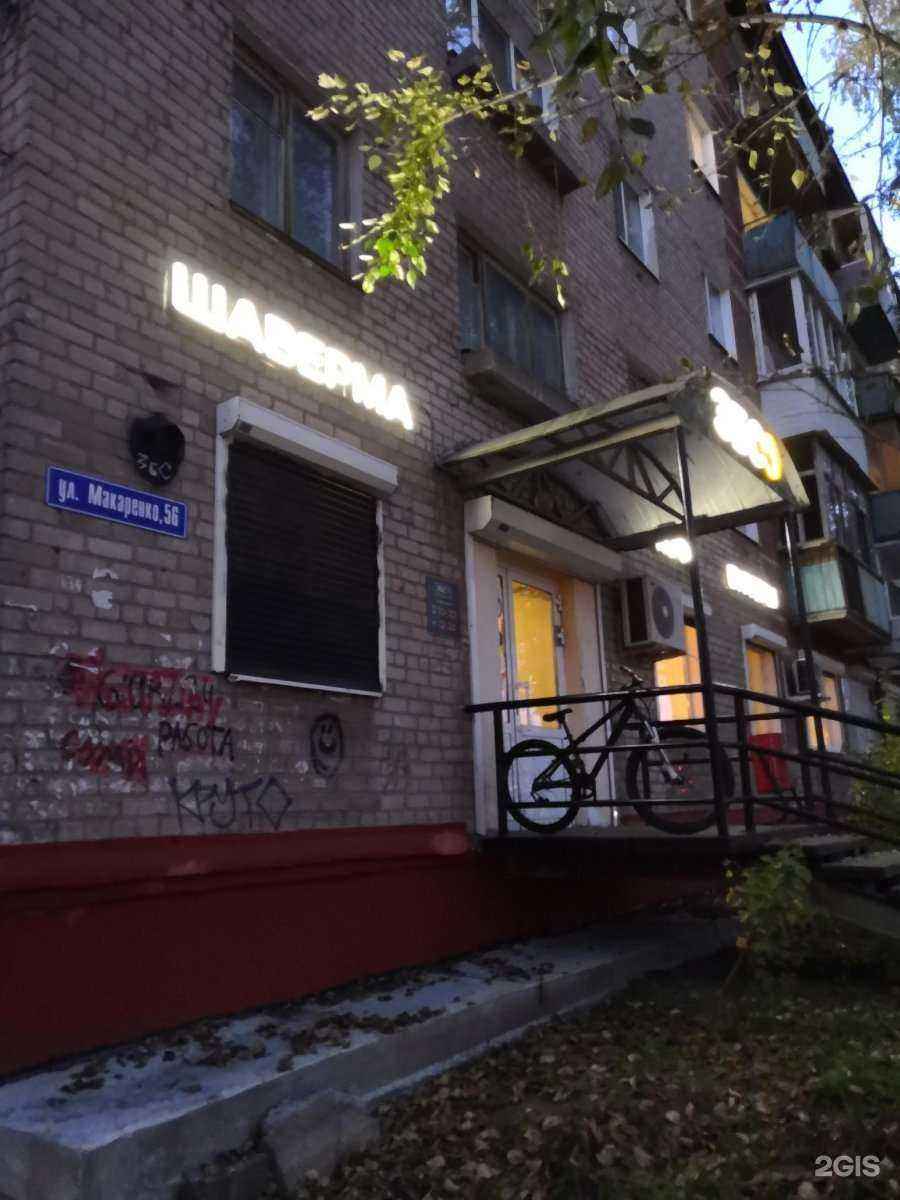 Отзывы на компанию Здоровяк в Перми c фото - фотография 2 из 2