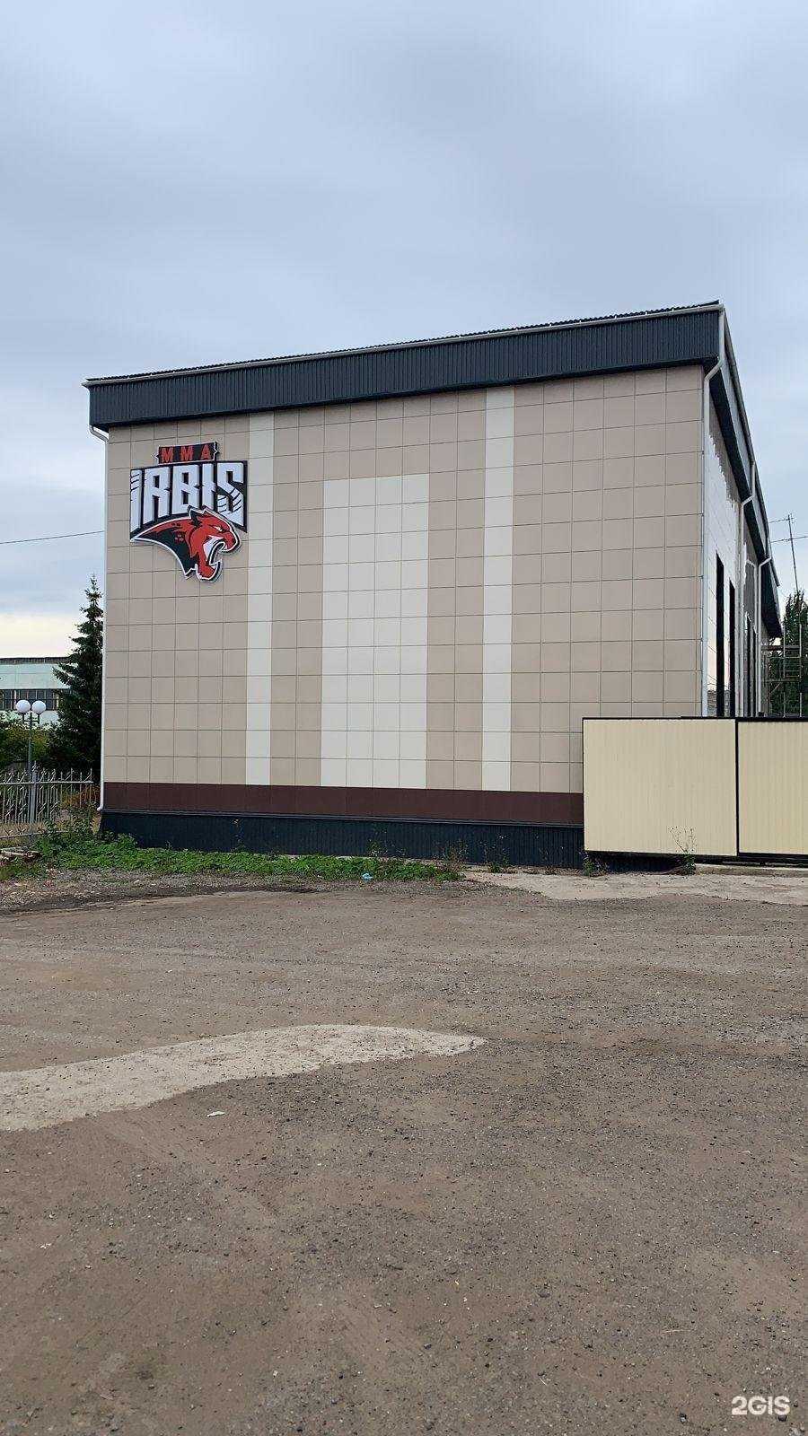 Отзывы на компанию Мма Ирбис в г. Альметьевск c фото
