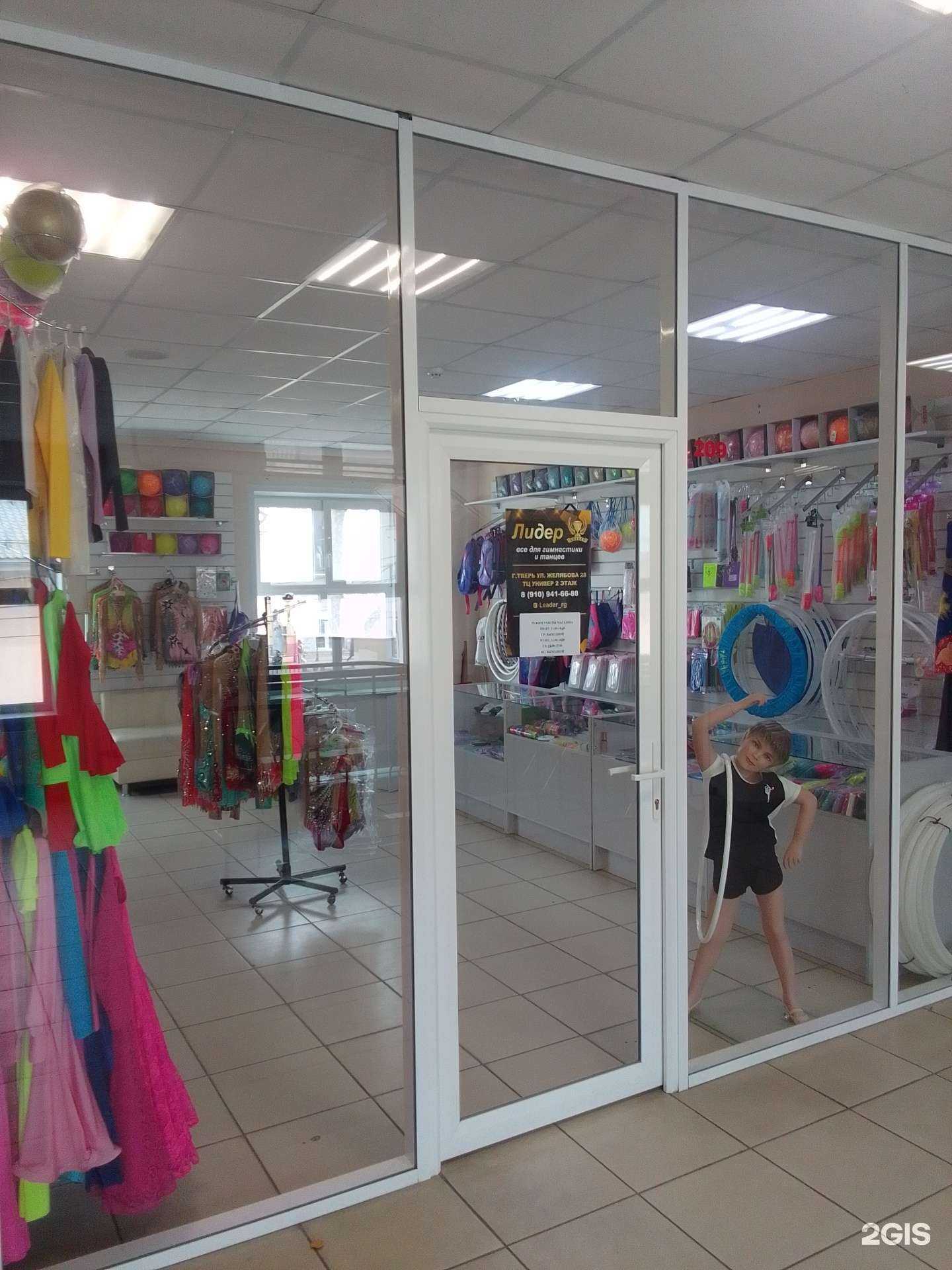 Отзывы на компанию Лидер в г. Тверь c фото