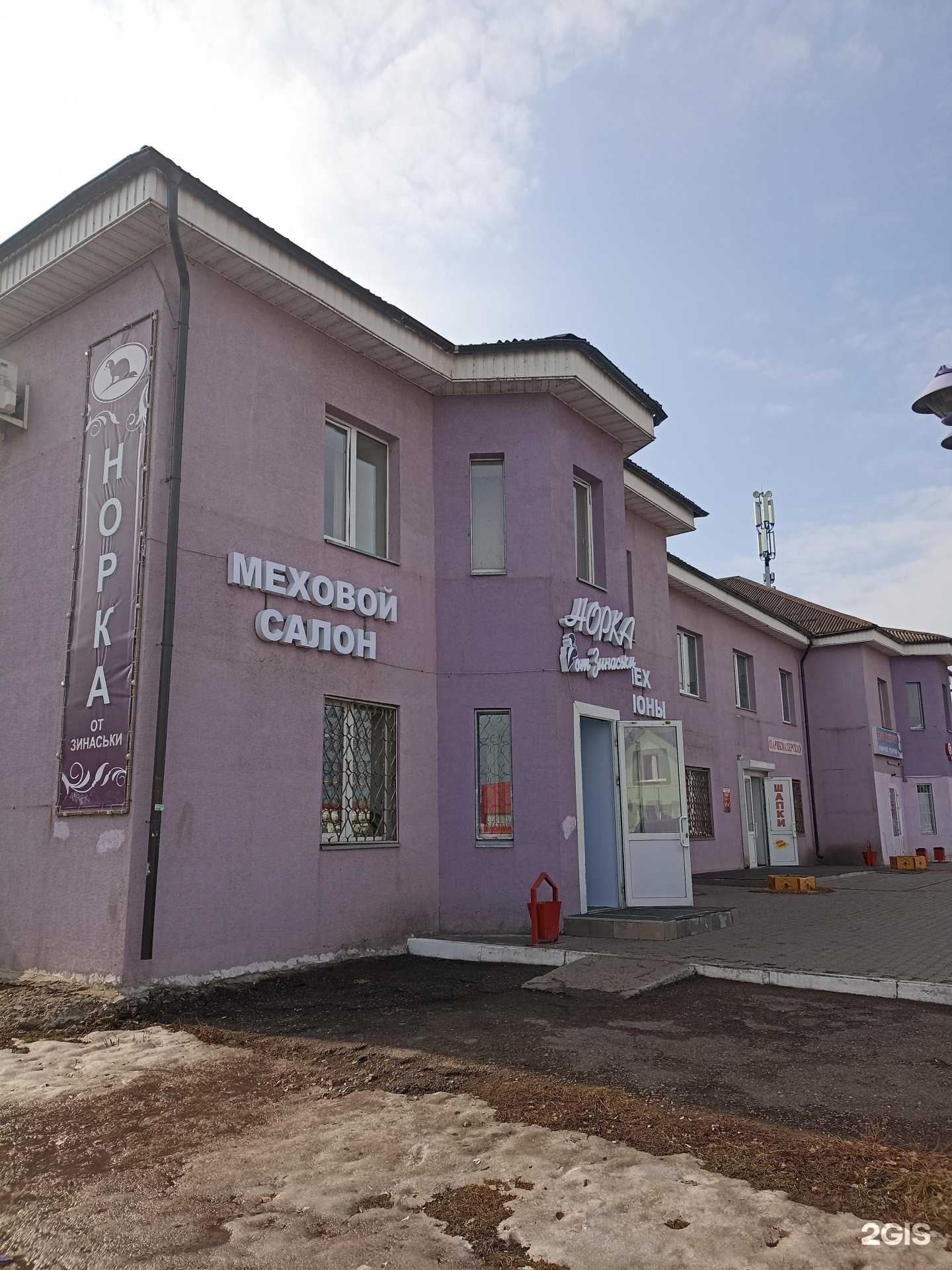 Отзывы на компанию Константа-М в Набережных Челнах c фото - фотография 2 из 2