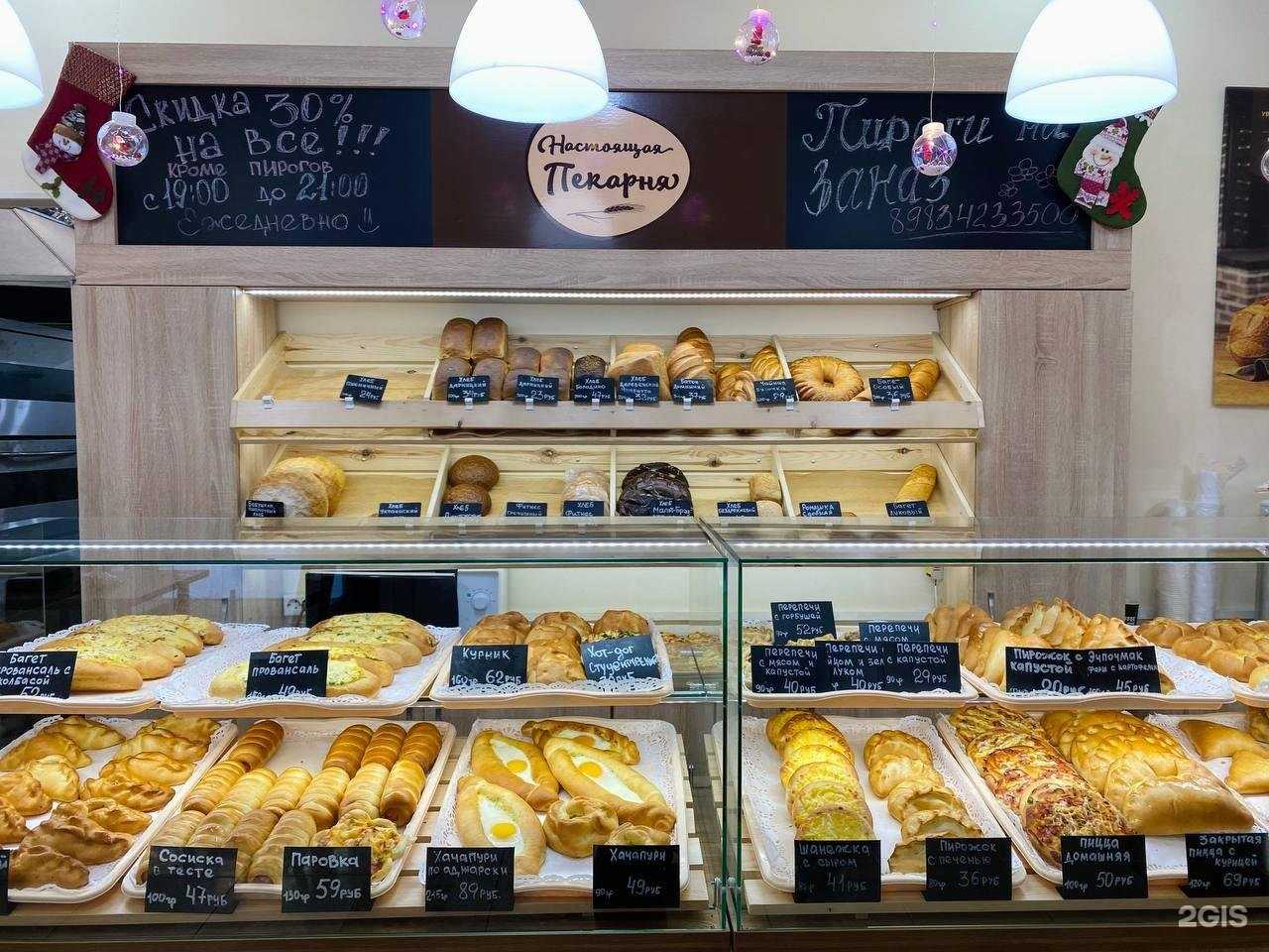 Отзывы на компанию Настоящая пекарня в г. Улан-Удэ c фото