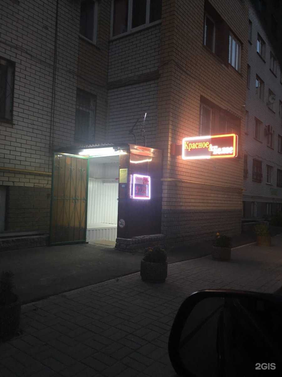 Отзывы на компанию Красное&Белое в Нижнем Новгороде c фото - фотография 2 из 2