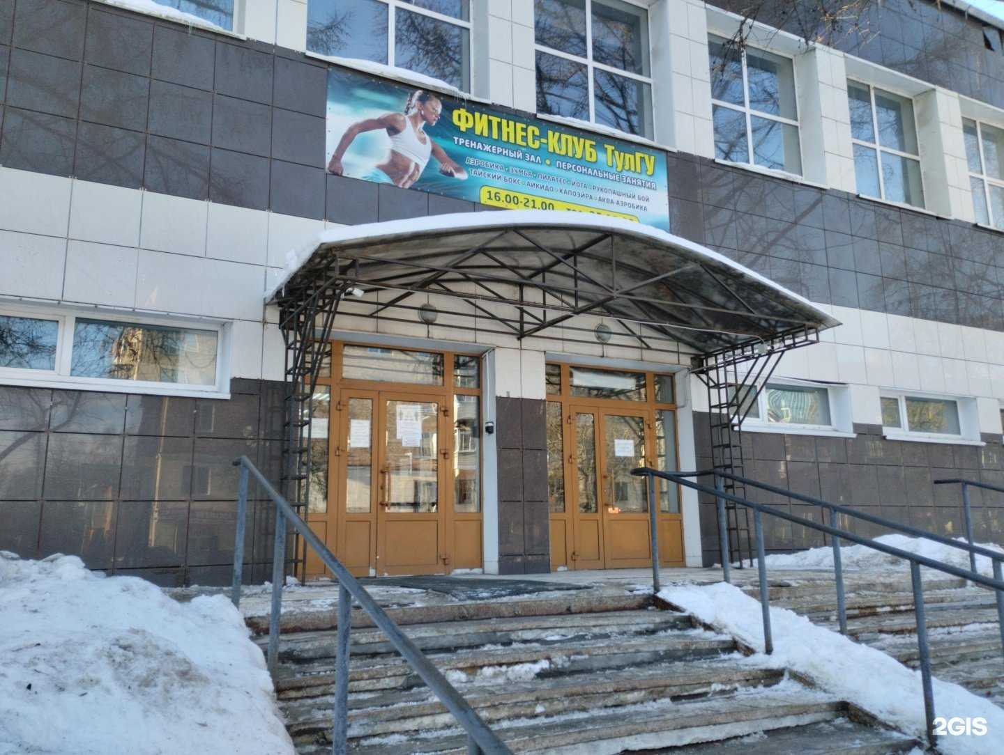 Отзывы на компанию Спортивная секция в Туле c фото