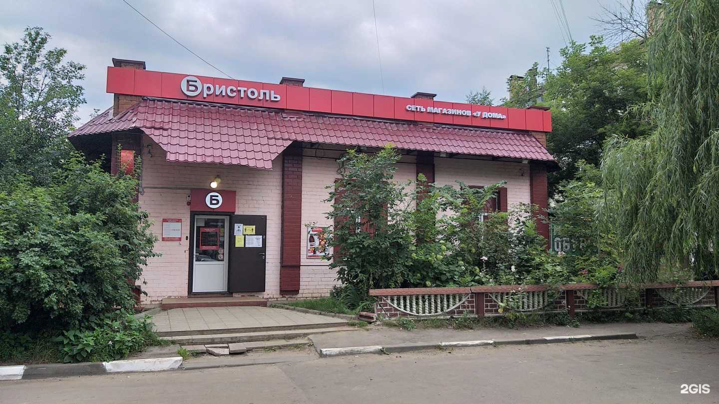 Отзывы на компанию Киоск по ремонту обуви и изготовлению ключей в Орле c фото