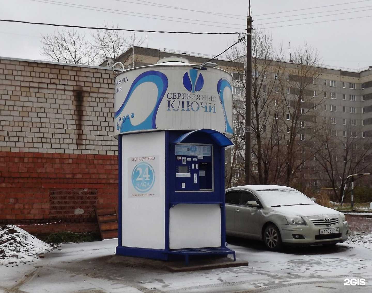 Отзывы на компанию Серебряные ключи в Ижевске c фото