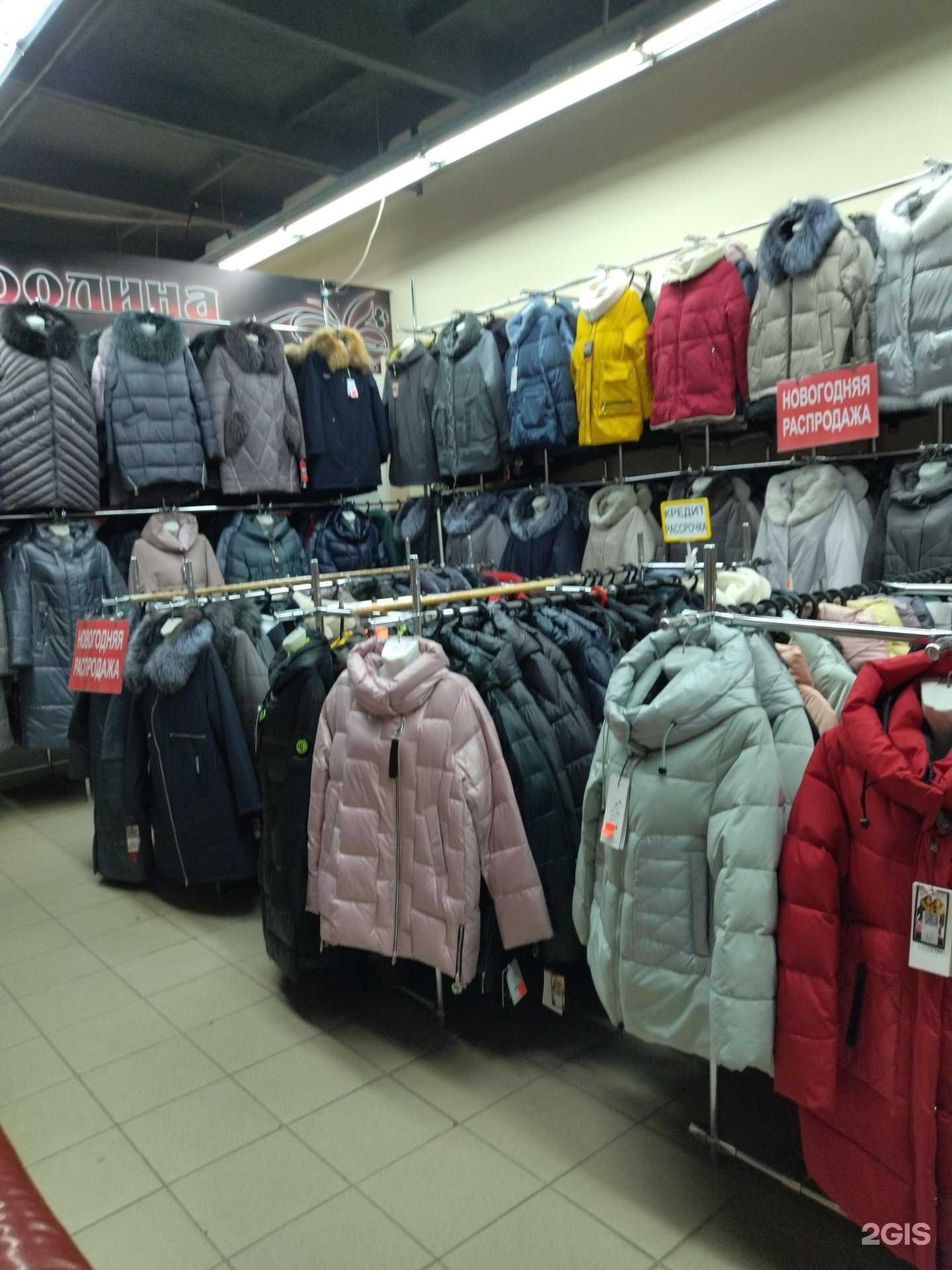 Отзывы на компанию Каролина в Томске c фото