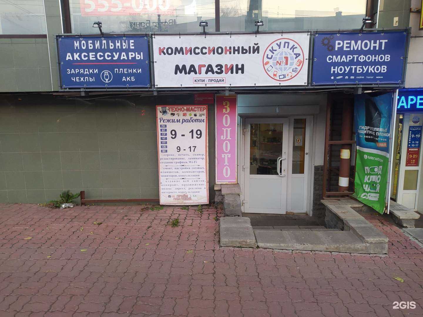 Отзывы на компанию Центр установки гидрогелевых пленок в г. Киров c фото