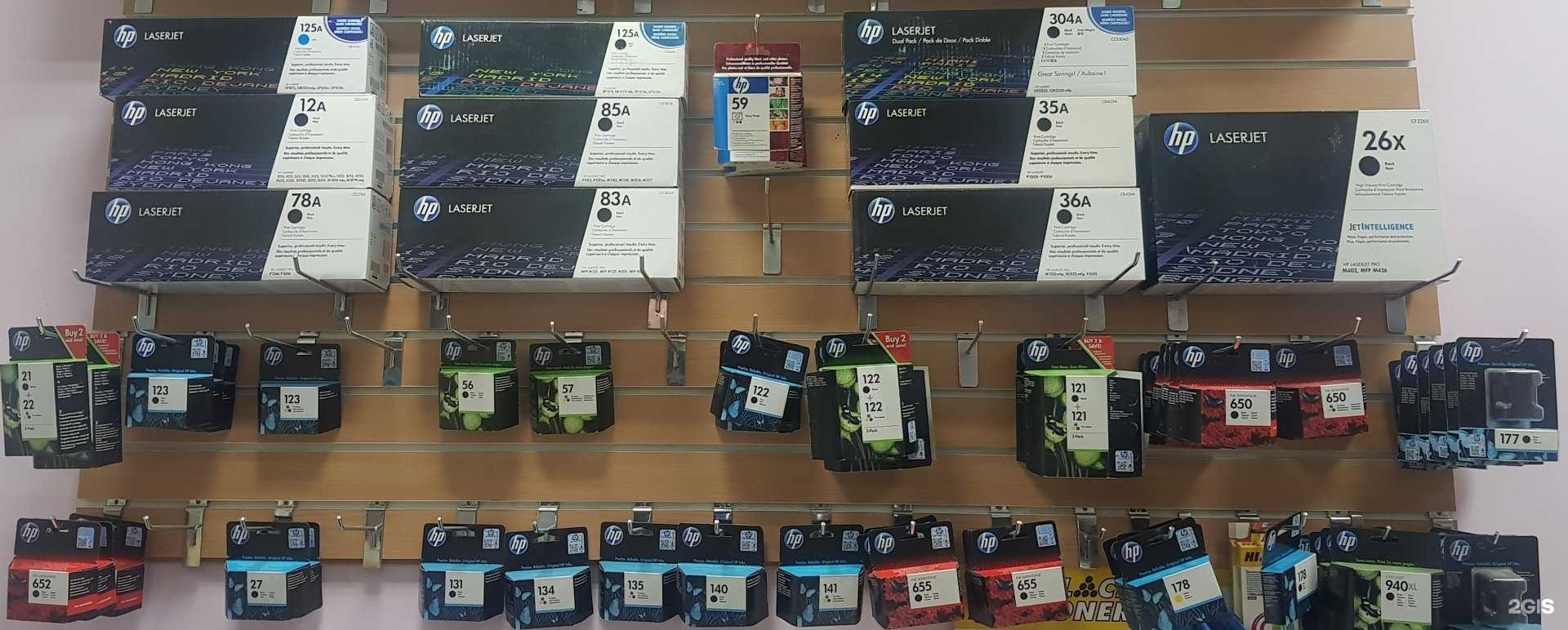 Отзывы на компанию Копировальная Техника в Южно-Сахалинске c фото