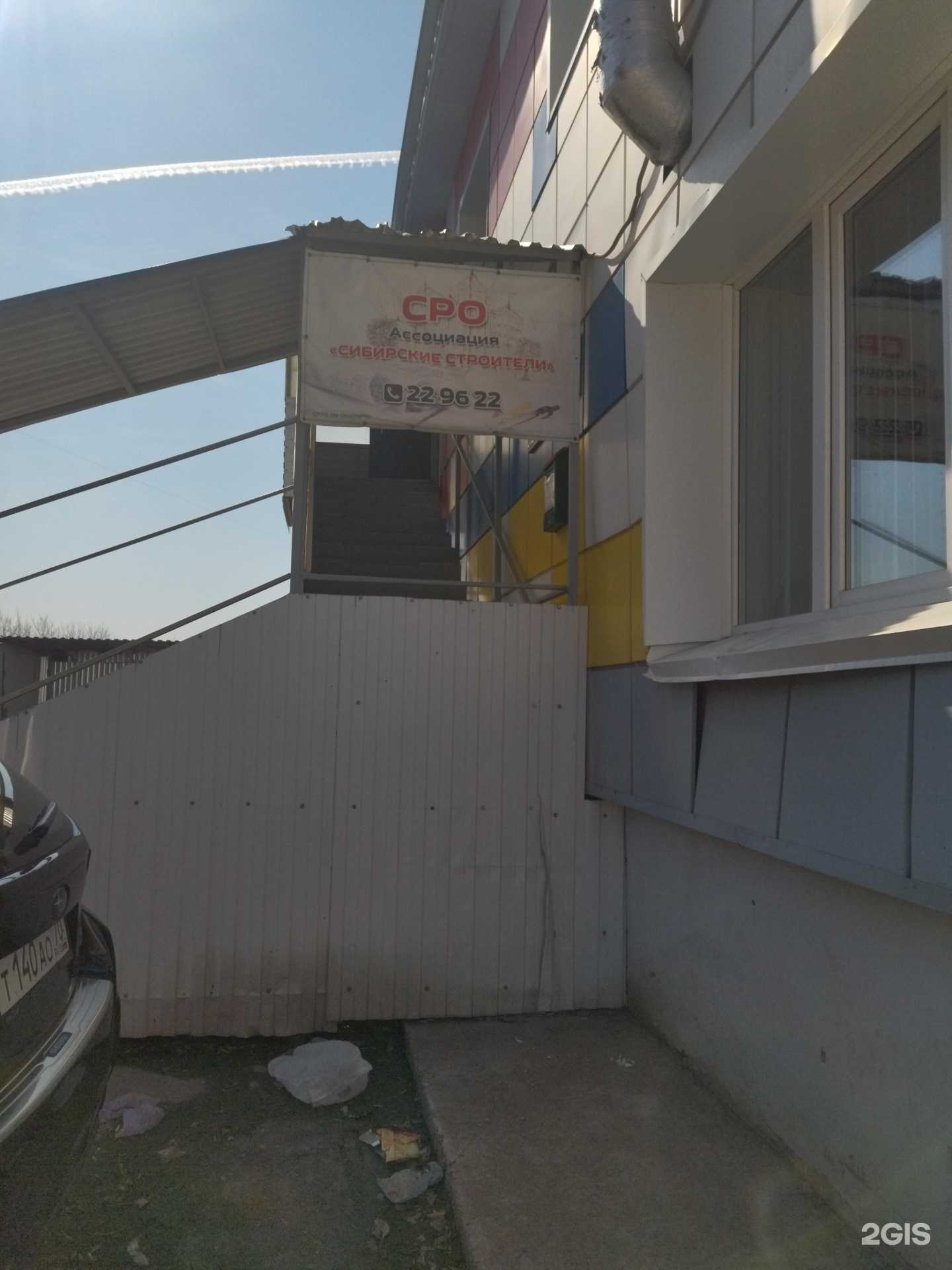 Отзывы на компанию Столичный центр профессиональной подготовки кадров в Томске c фото