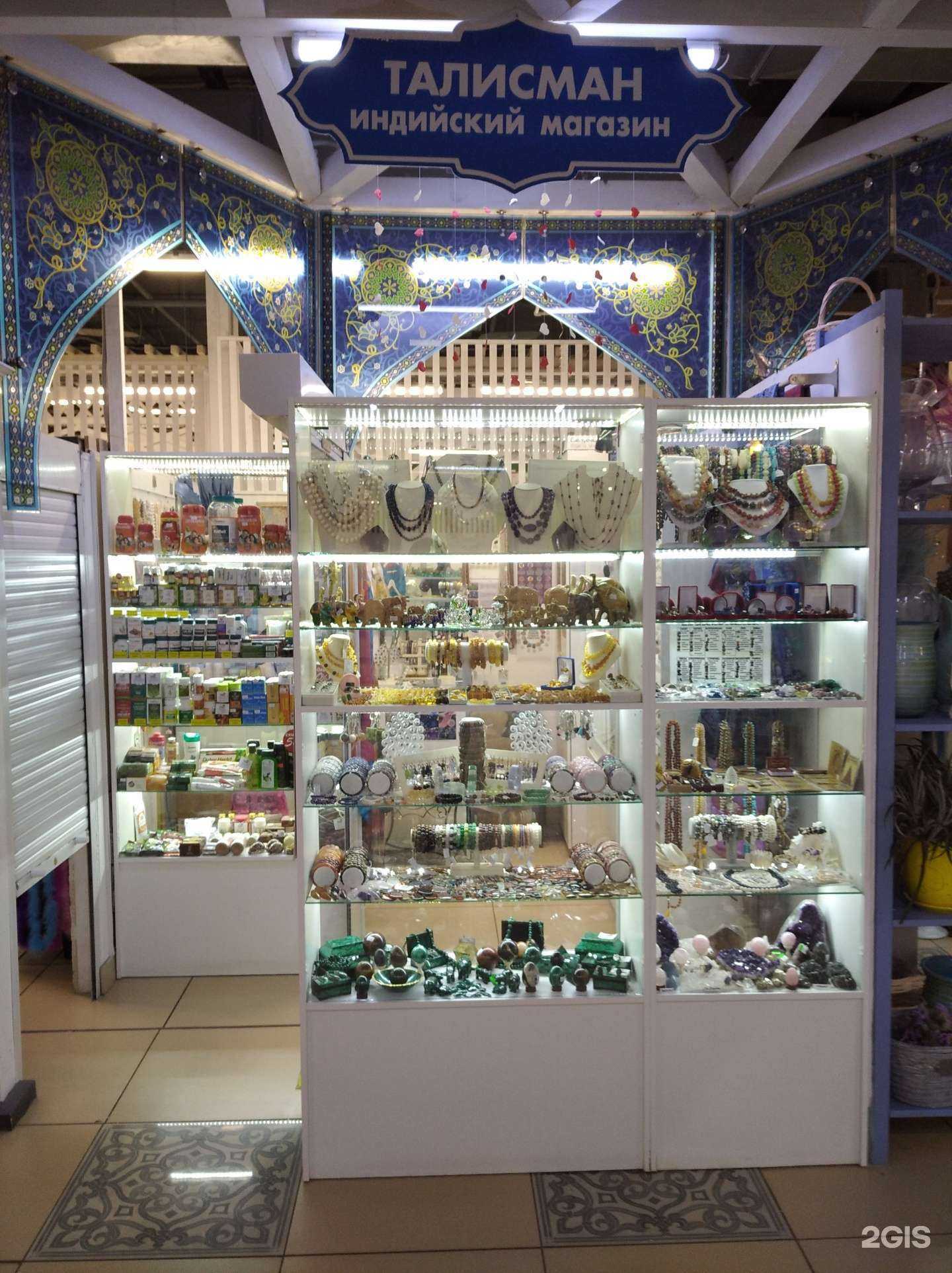 Отзывы на компанию Талисман в г. Уфа c фото