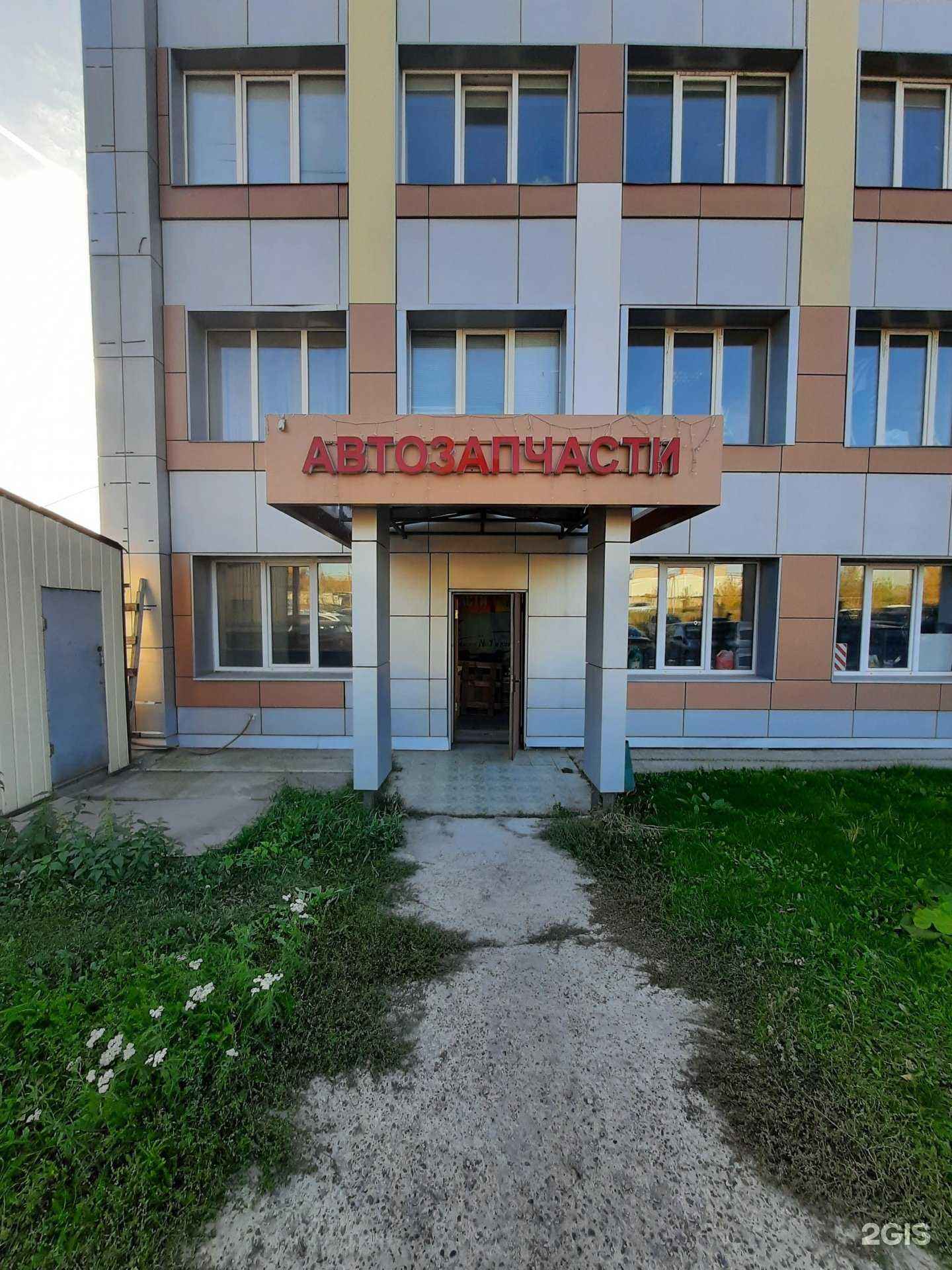 Отзывы на компанию Магазин автозапчастей для грузовых автомобилей в г. Казань c фото