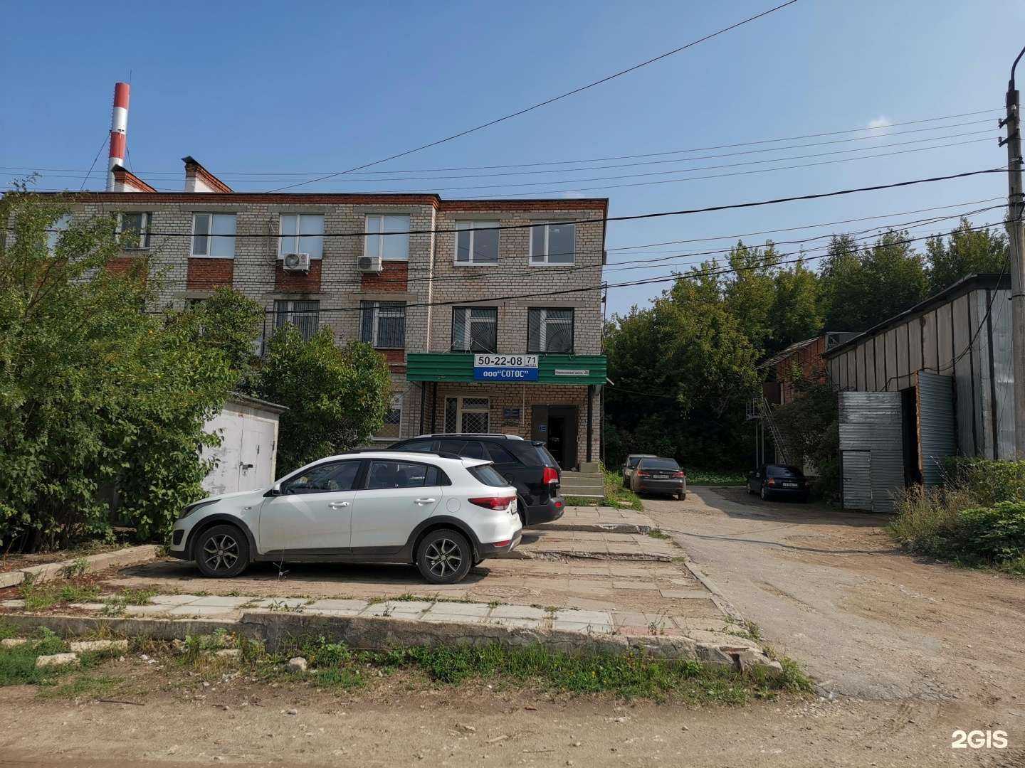 Отзывы на компанию Артстройметалл в Туле c фото - фотография 2 из 2