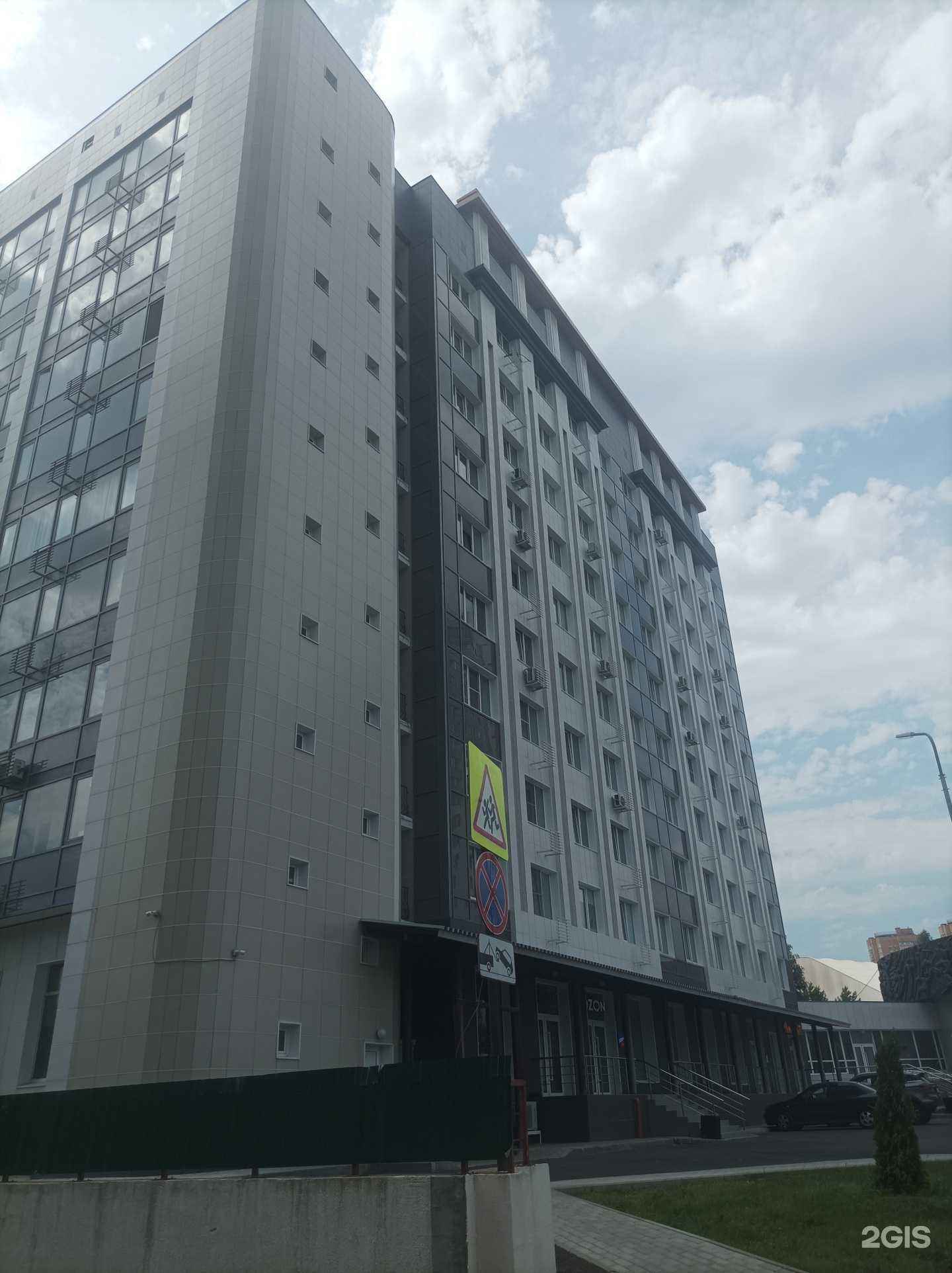 Отзывы на компанию Место силы в Химках c фото - фотография 2 из 2