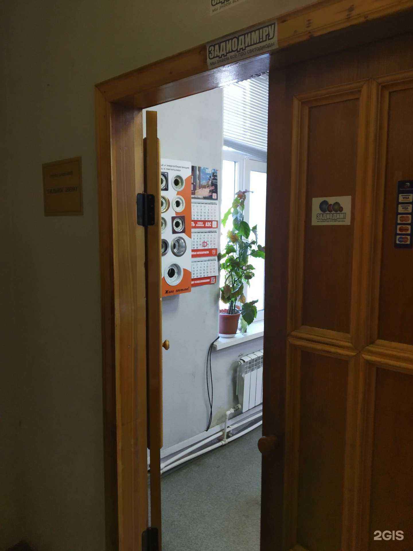 Отзывы на компанию Дэком в Саратове c фото