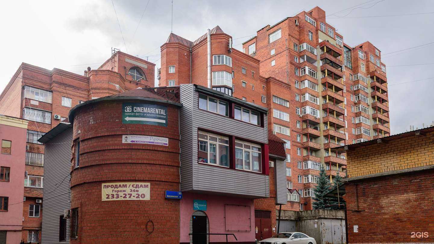 Отзывы на компанию Студия рекламной фотосъемки в г. Челябинск c фото