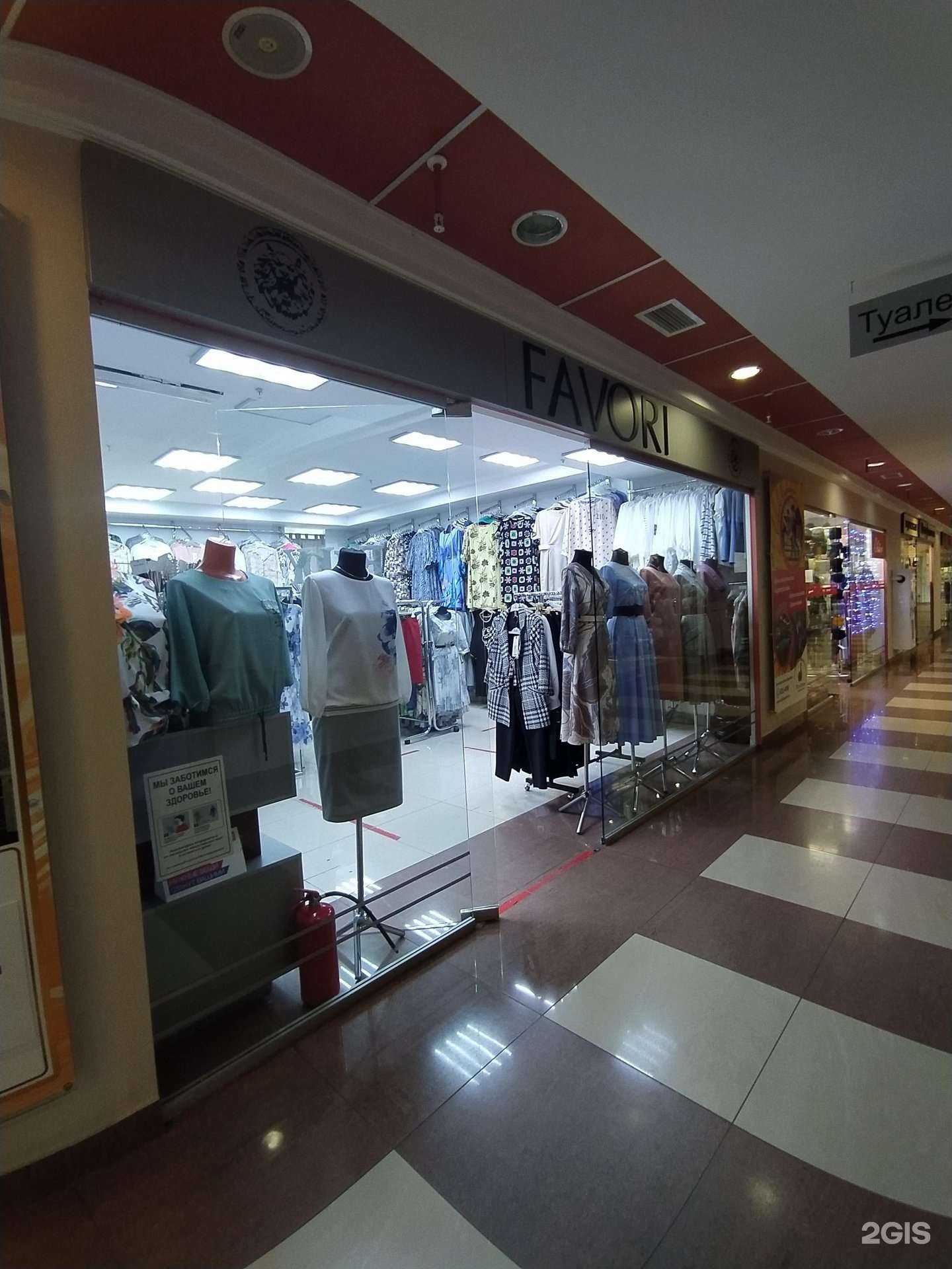 Отзывы на компанию Favori в Омске c фото