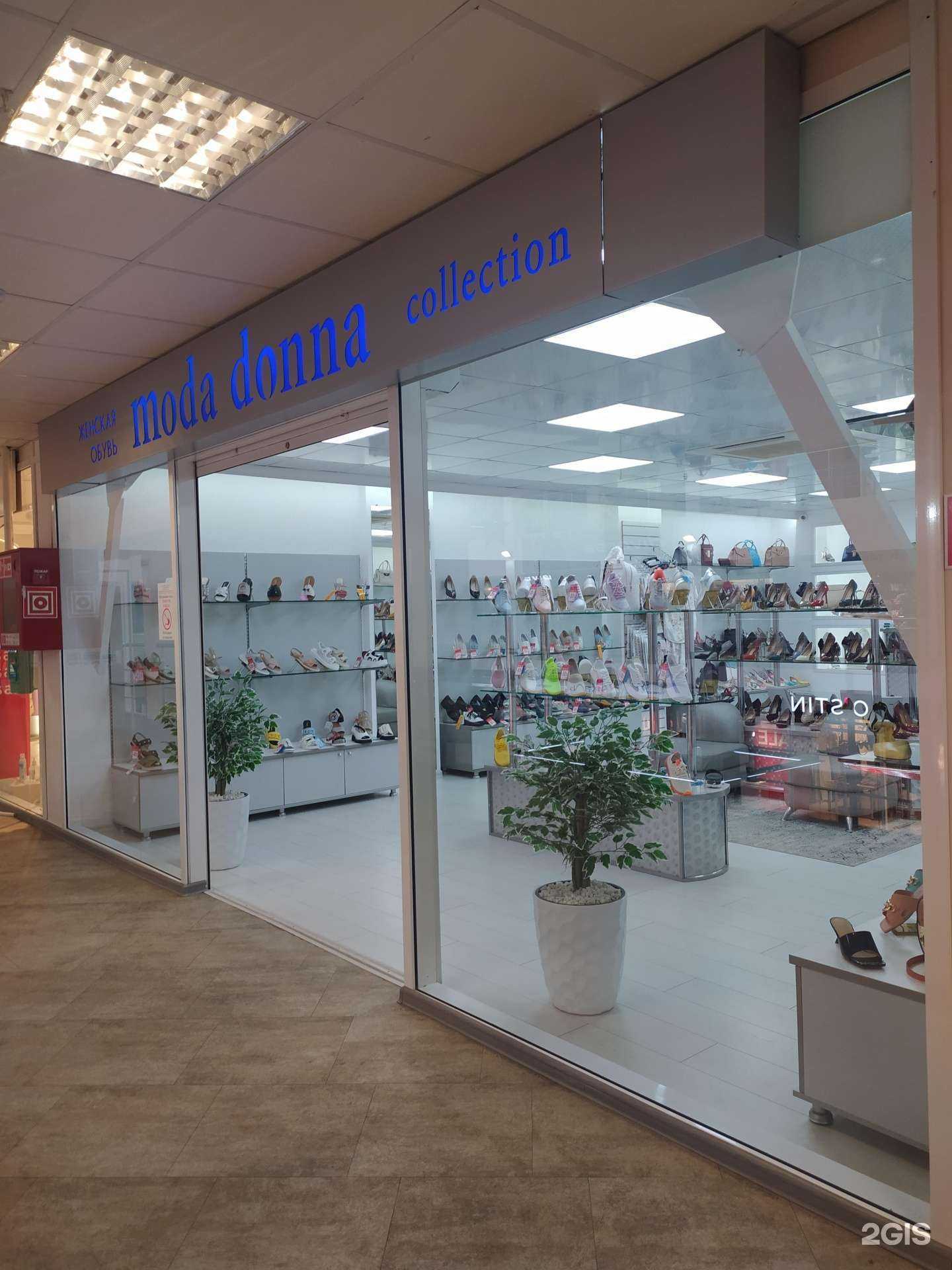 Отзывы на компанию Moda donna в г. Волгодонск c фото