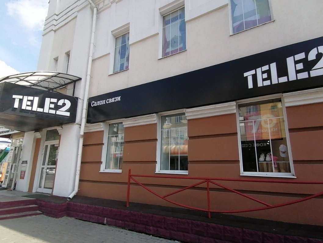 Отзывы на компанию t2 в Томске c фото