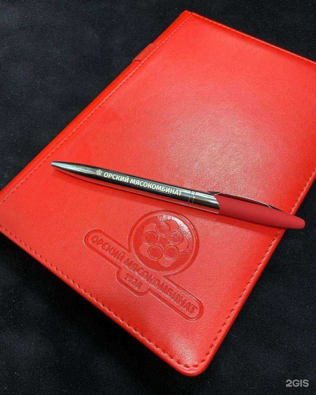 Отзывы на компанию Тут делают рекламу в г. Орск c фото