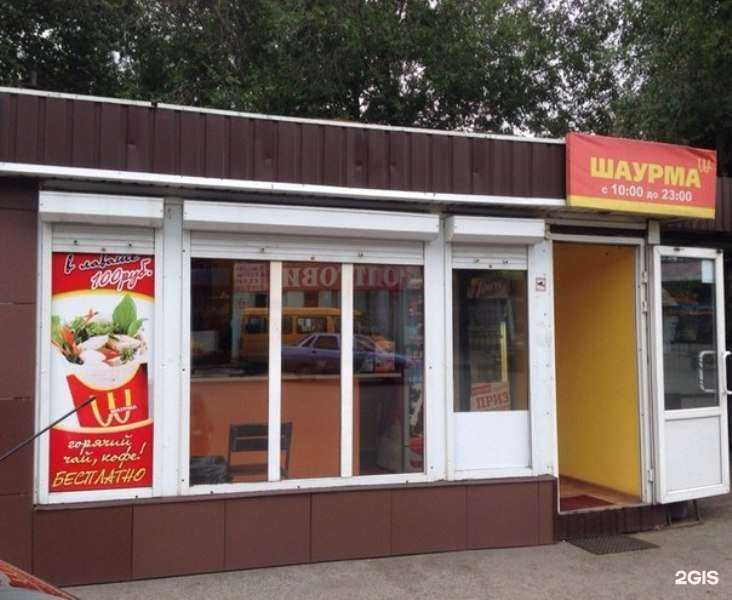 Отзывы на компанию Мак шаурма в Магнитогорске c фото