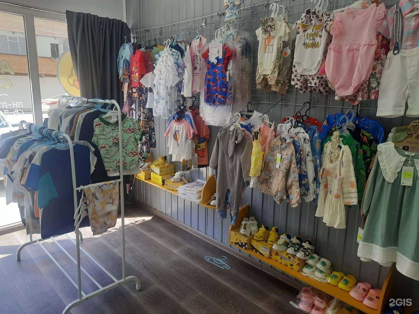 Отзывы на компанию Желтая утка в Сочи c фото