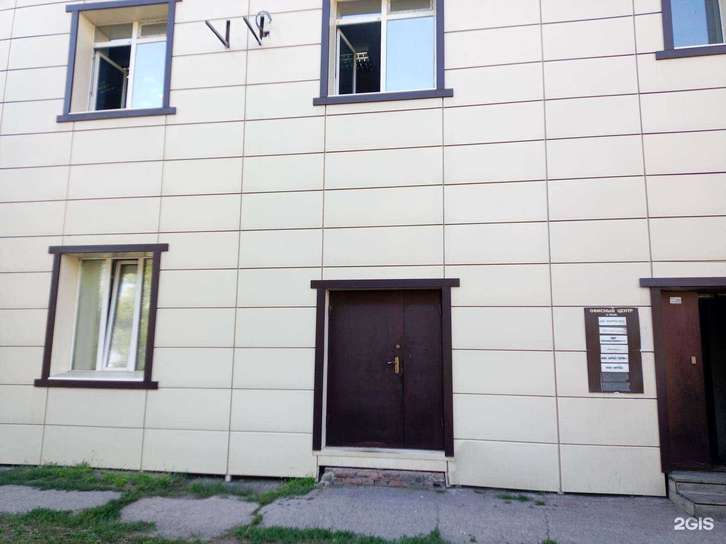 Отзывы на компанию Технология-2000 в г. Самара c фото