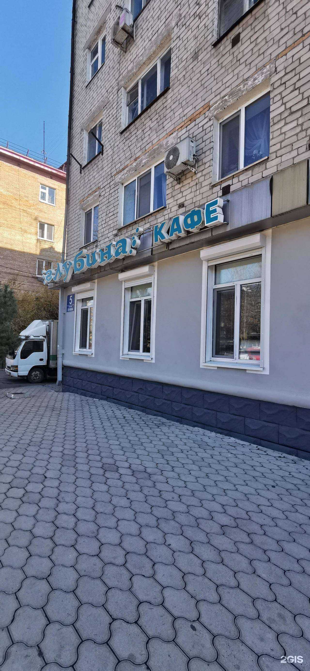 Отзывы на компанию Глубина в Артёме c фото - фотография 2 из 2