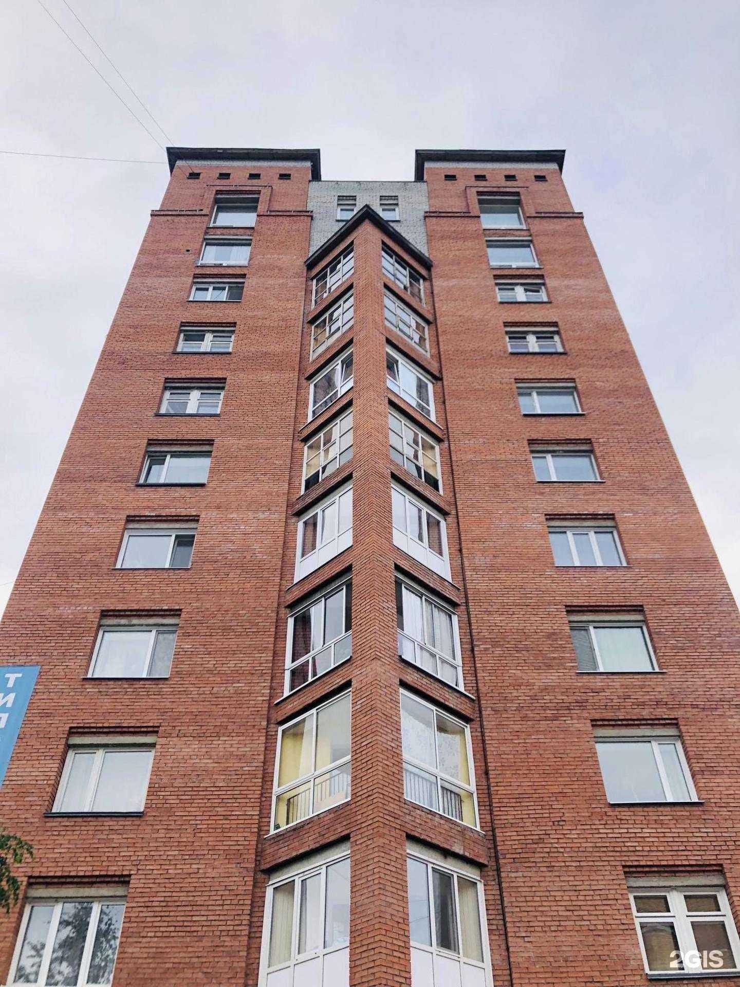 Отзывы на компанию Ручеек в Томске c фото - фотография 2 из 2