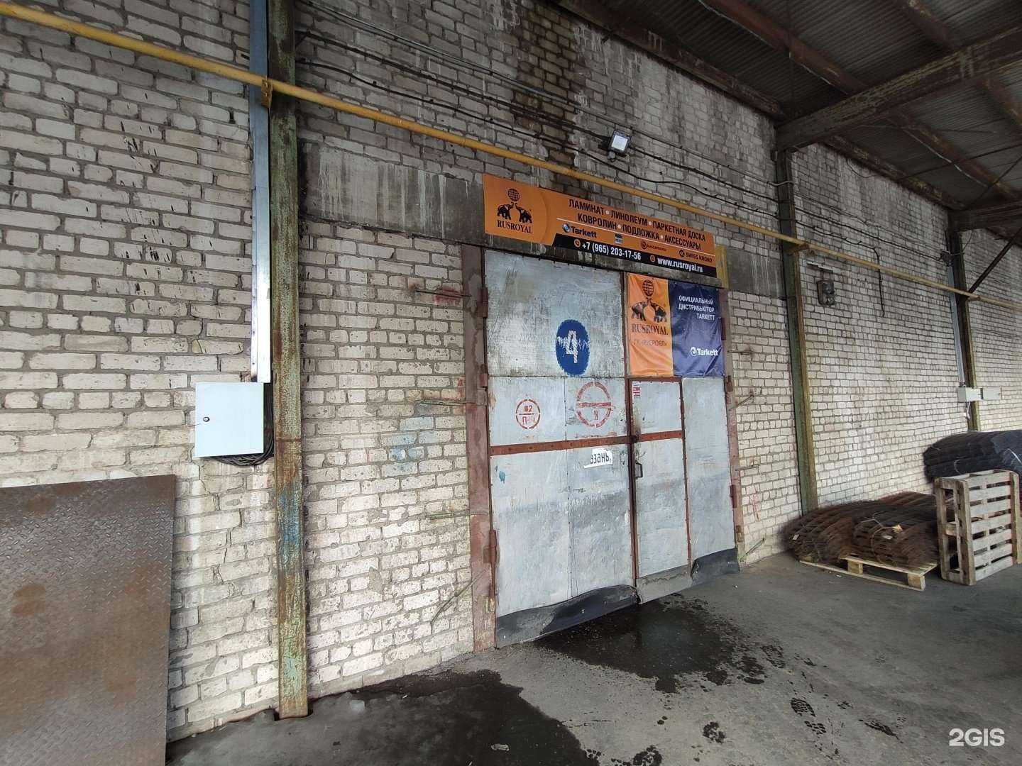 Отзывы на компанию Rusroyal в Казани c фото