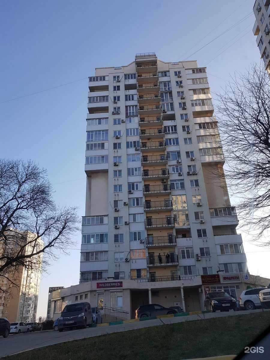 Отзывы на компанию Леди Ди в Новороссийске c фото - фотография 2 из 2