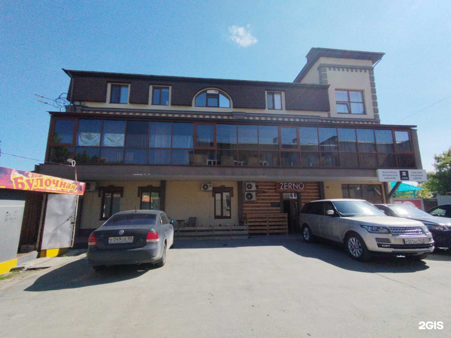 Отзывы на компанию Almi в Сызрани c фото - фотография 2 из 2