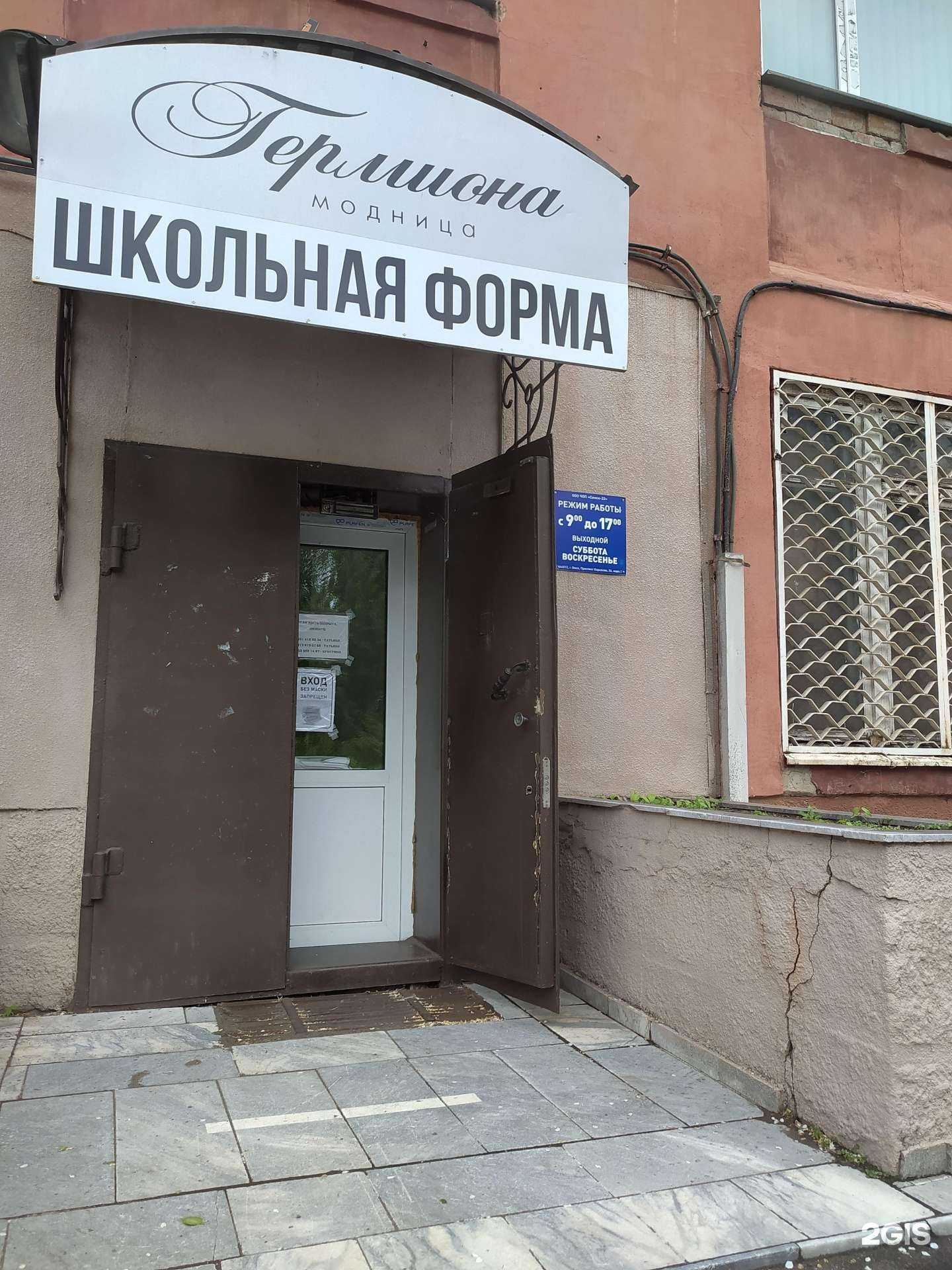 Отзывы на компанию Семск-22 в г. Омск c фото