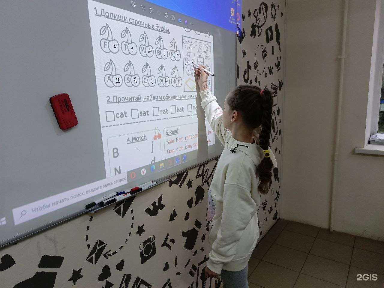 Отзывы на компанию Речь без границ в Миассе c фото